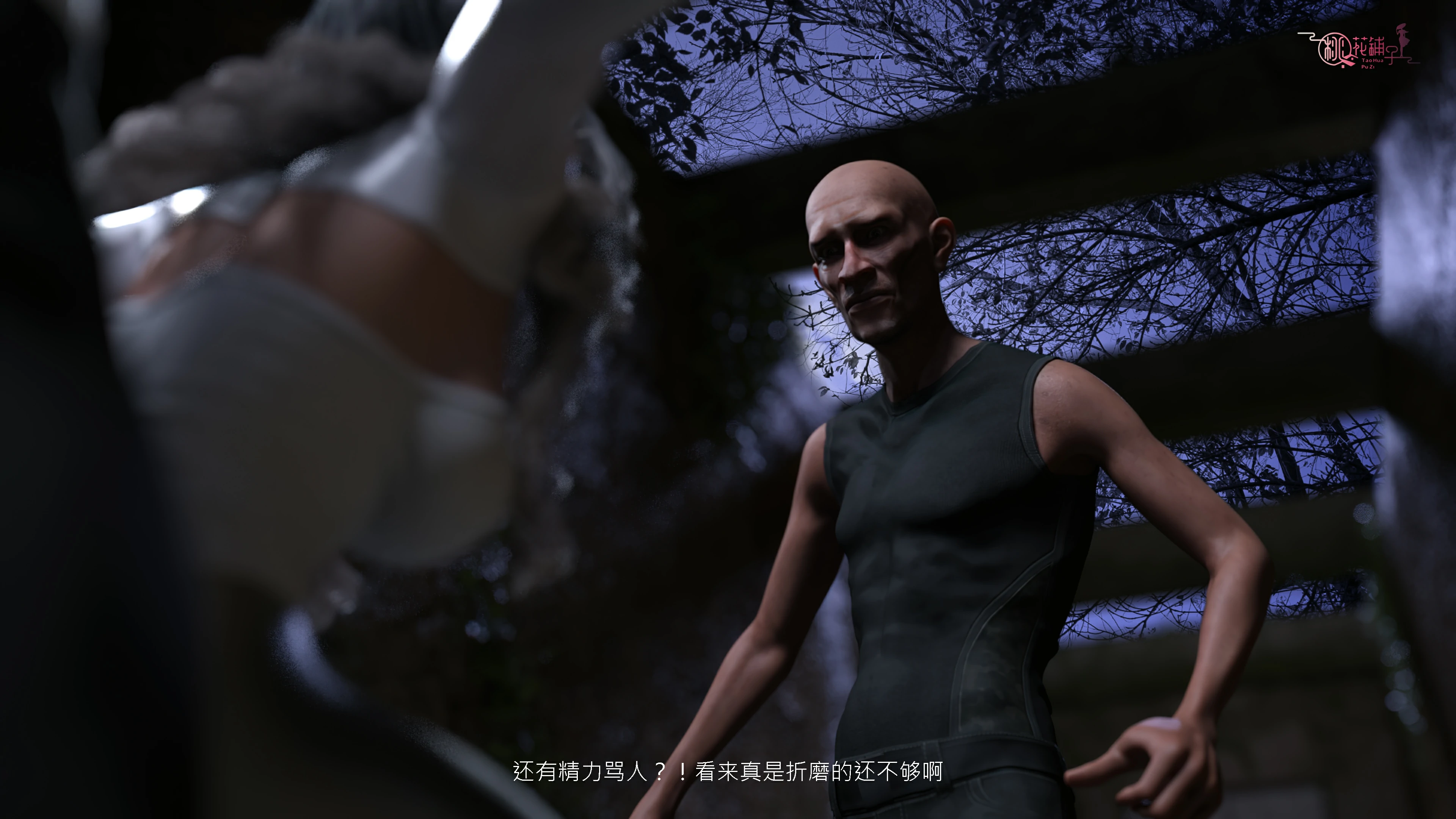 第263页