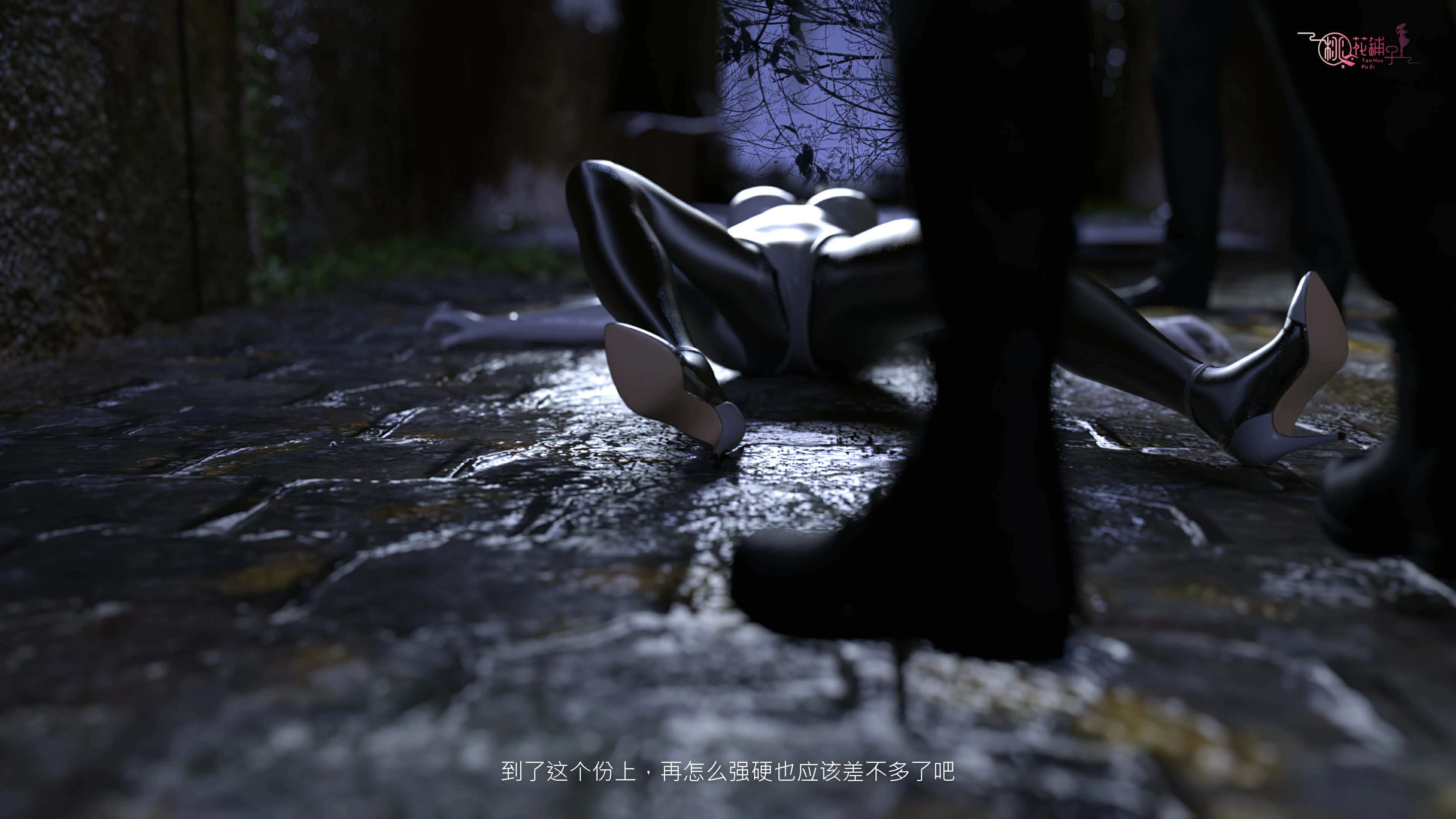 第288页