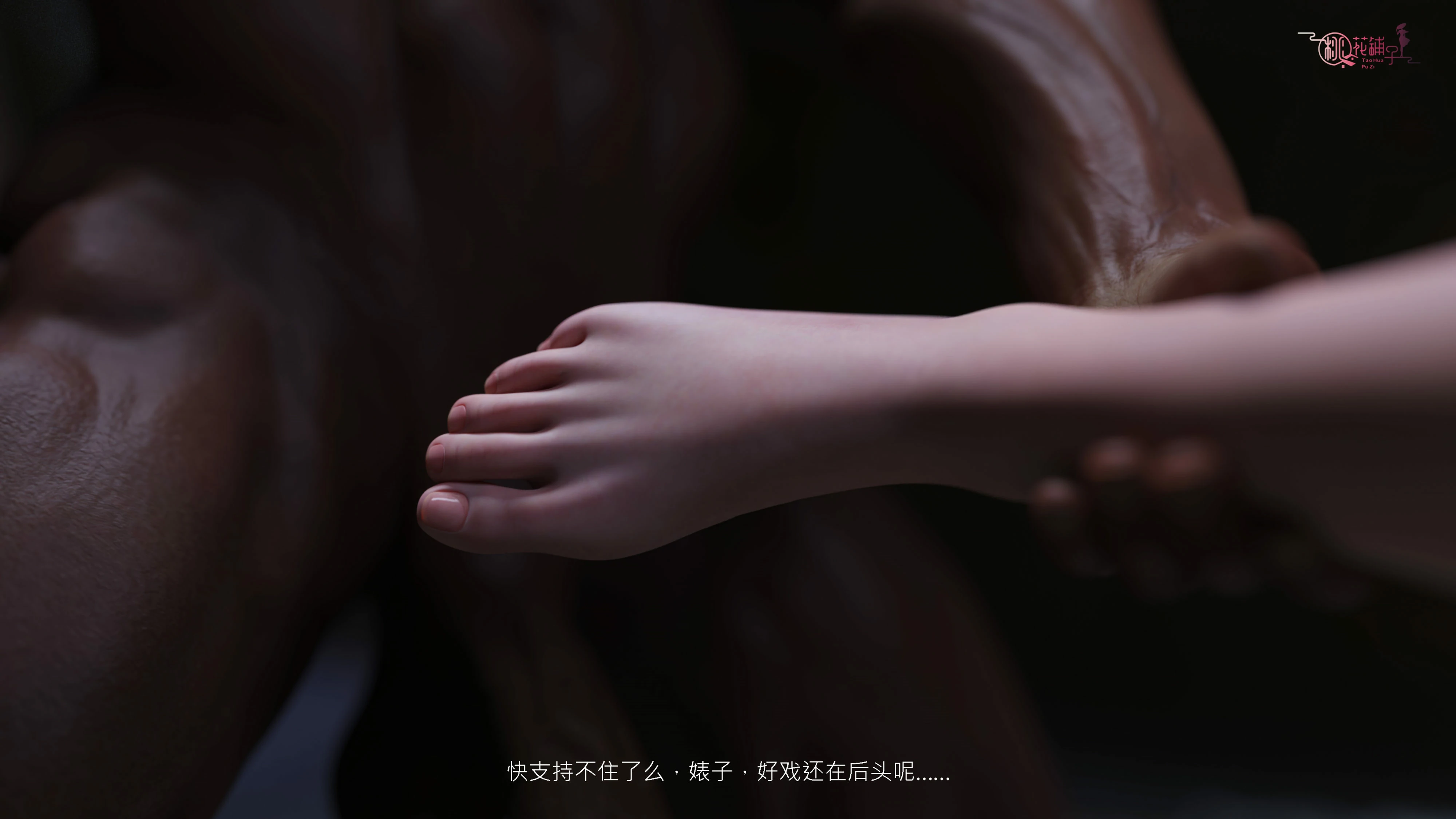 第248页
