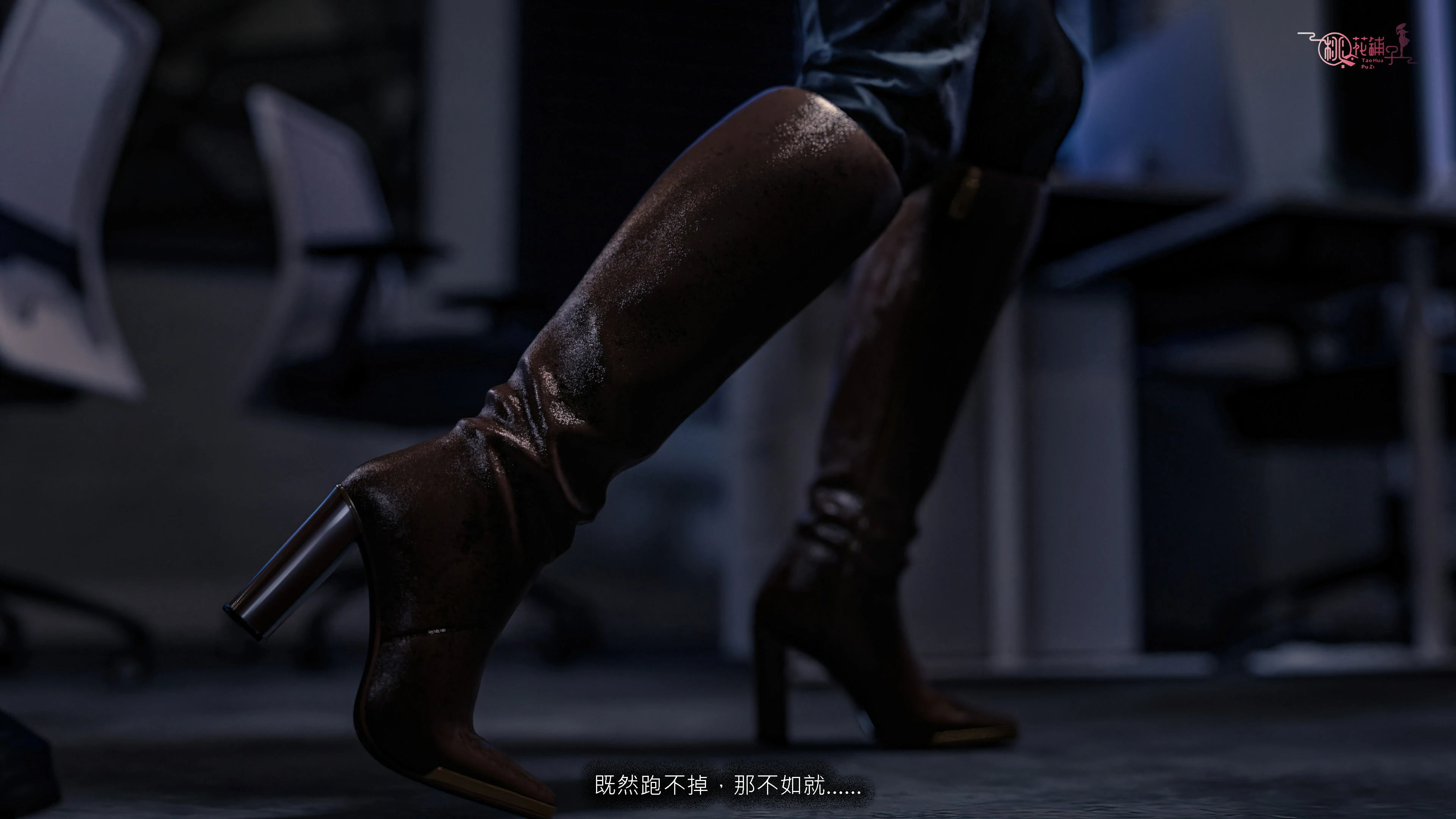 第119页