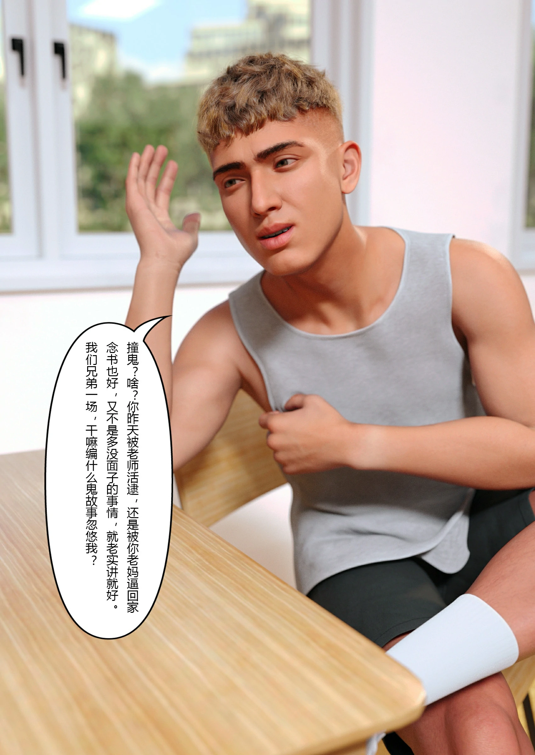 第4页