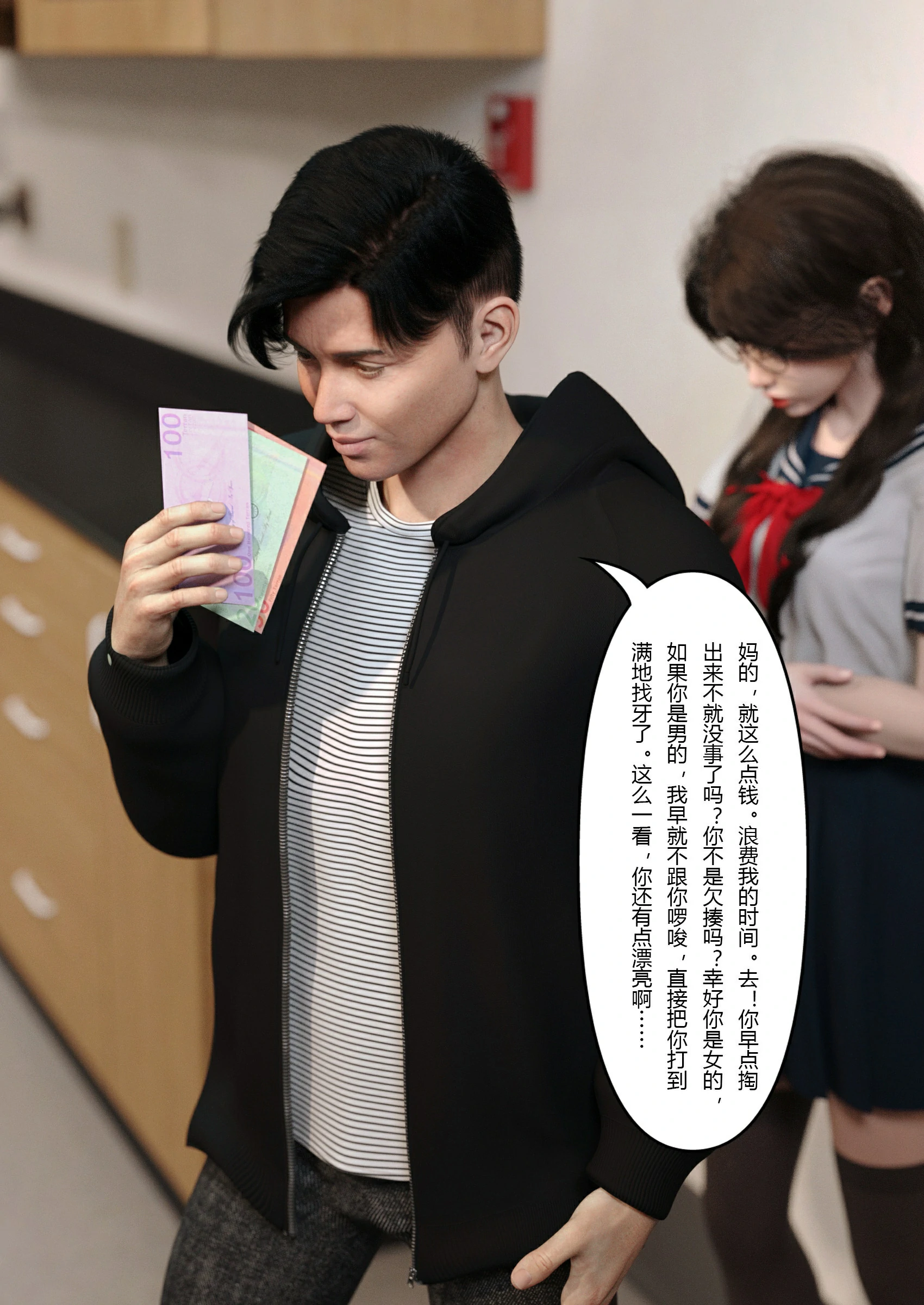 第18页
