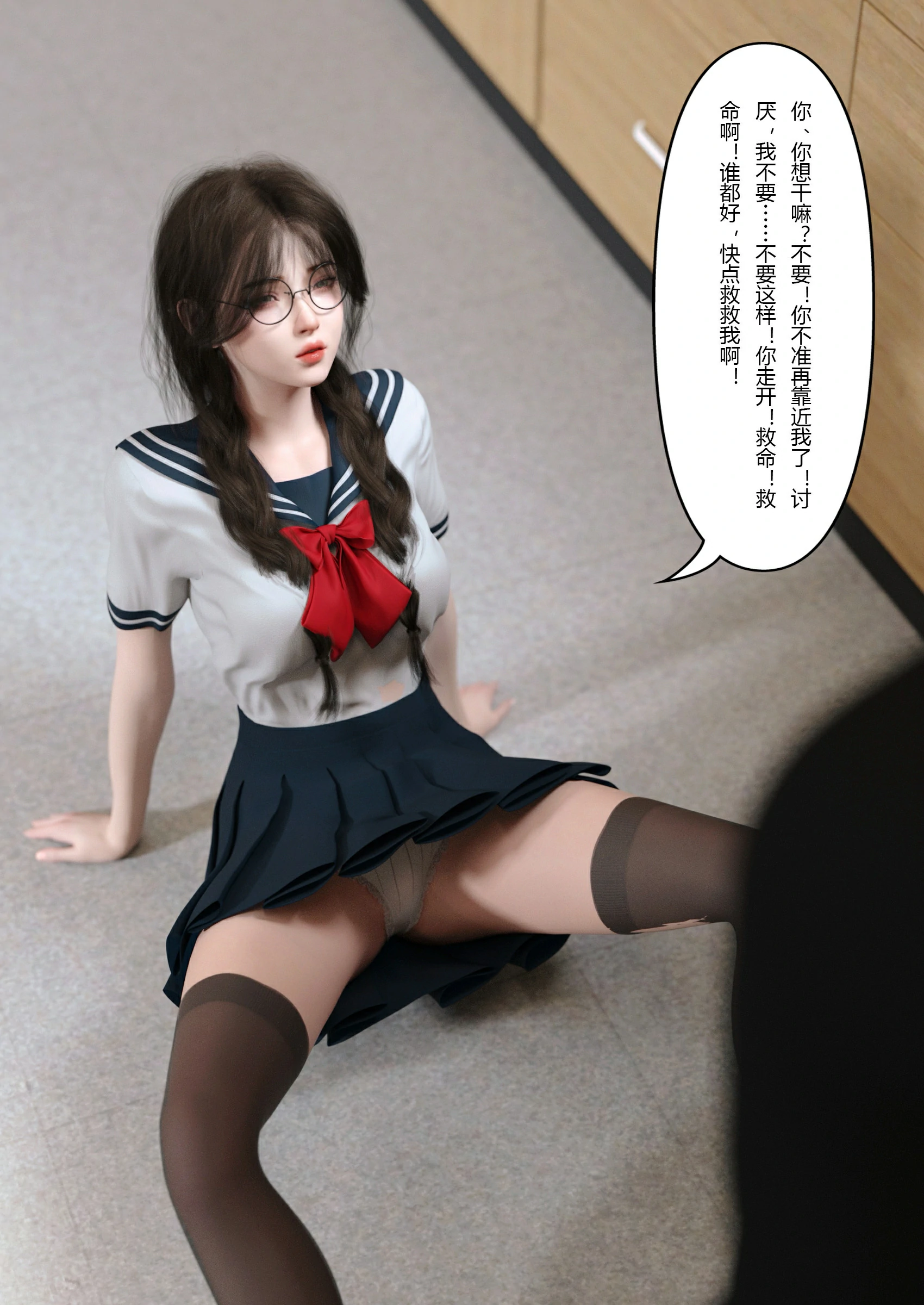 第28页