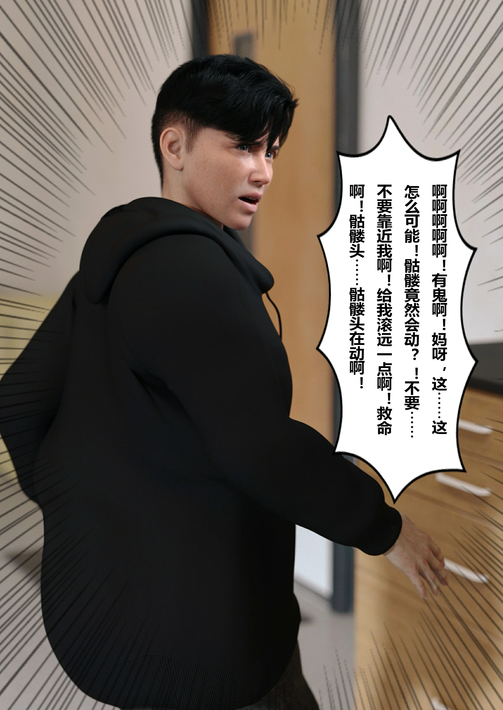 第31页