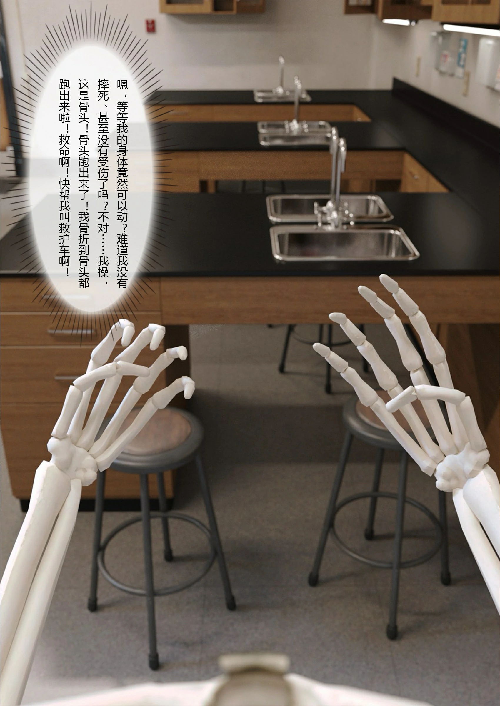 第43页