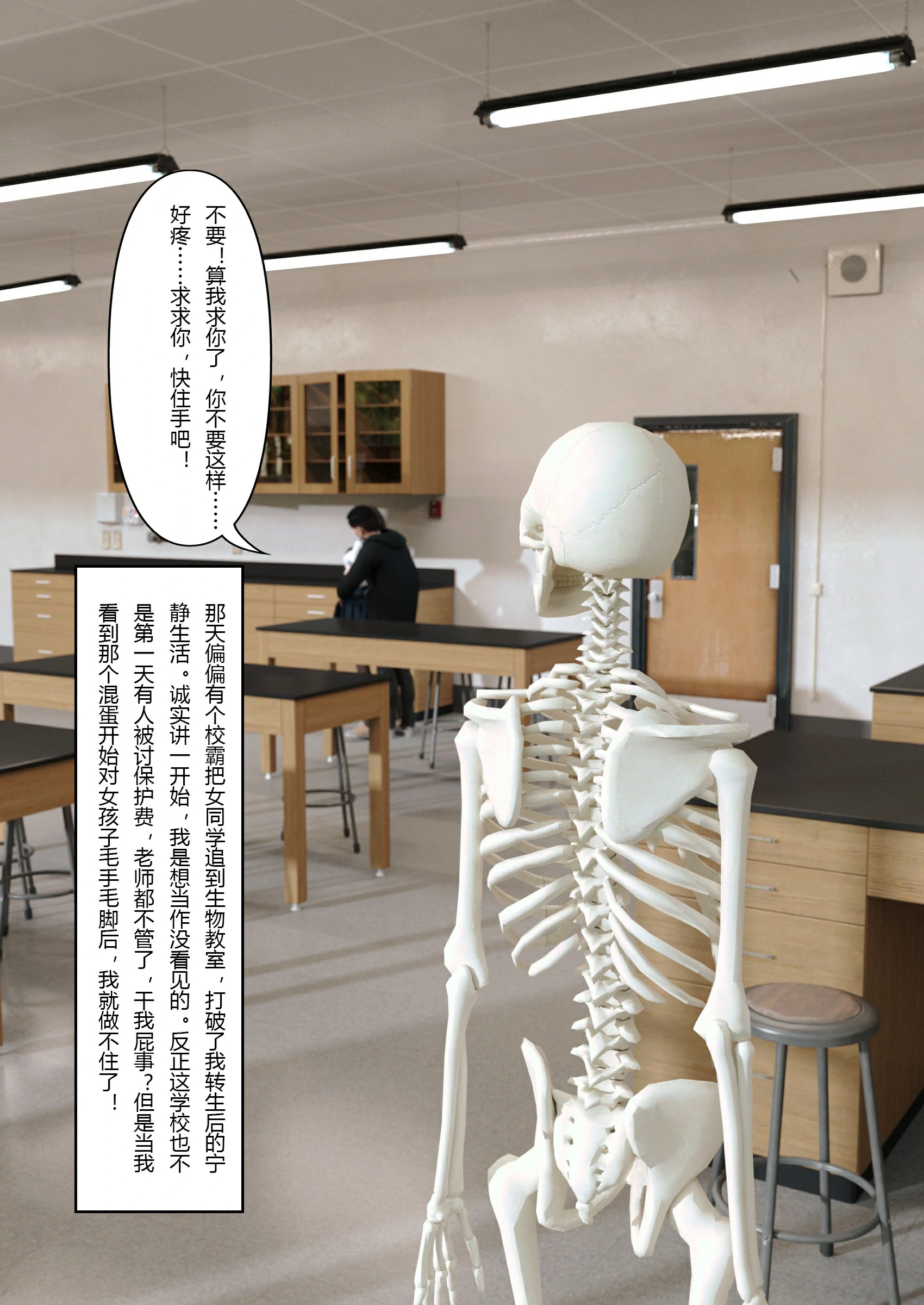 第47页
