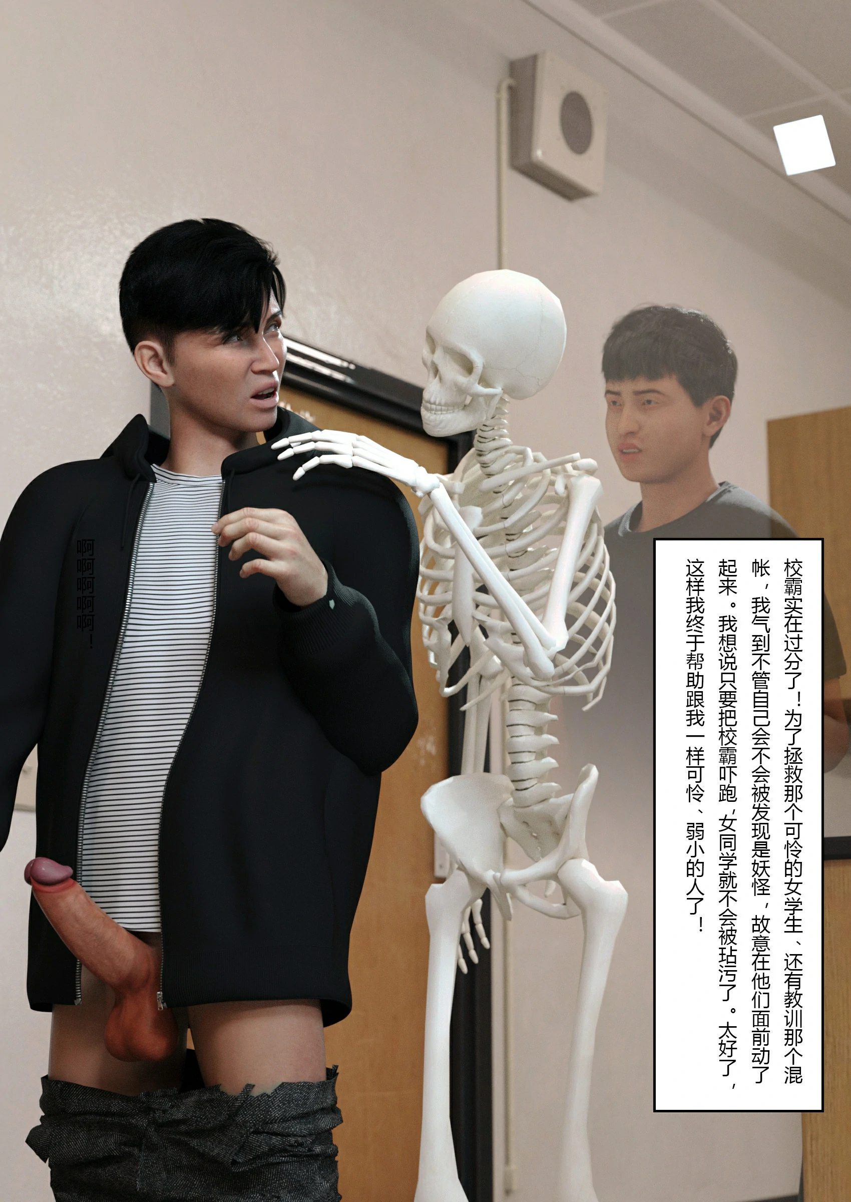 第49页