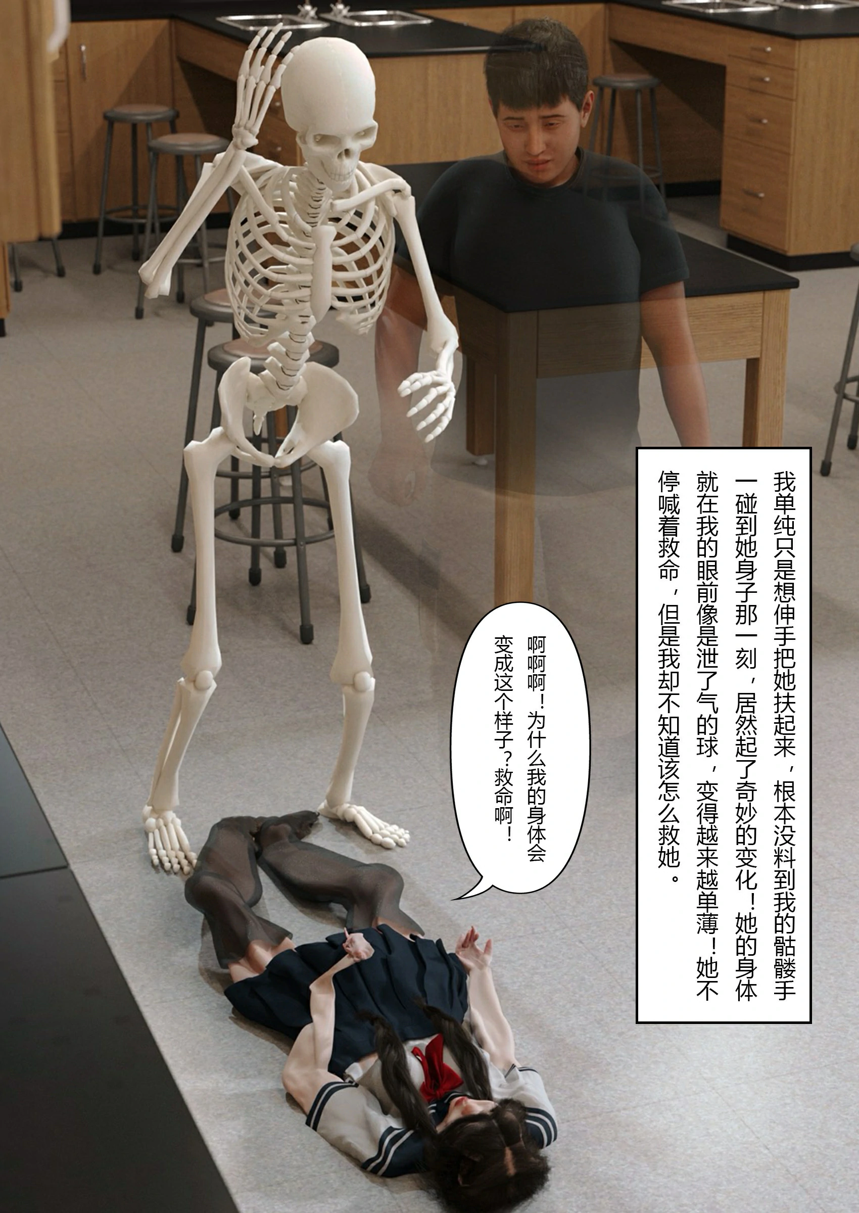 第51页