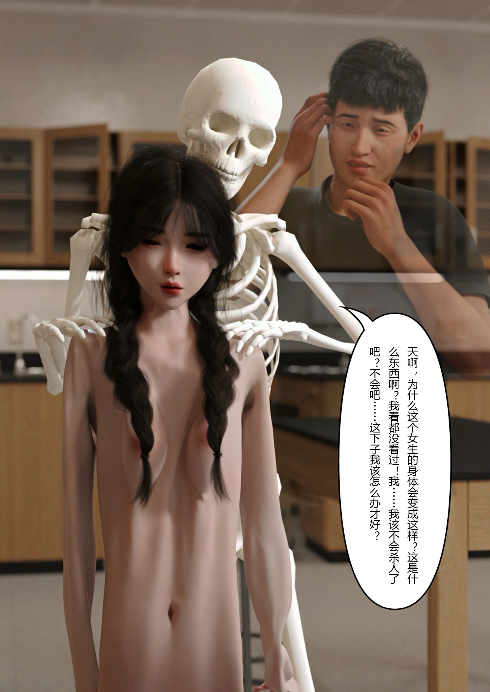 第52页