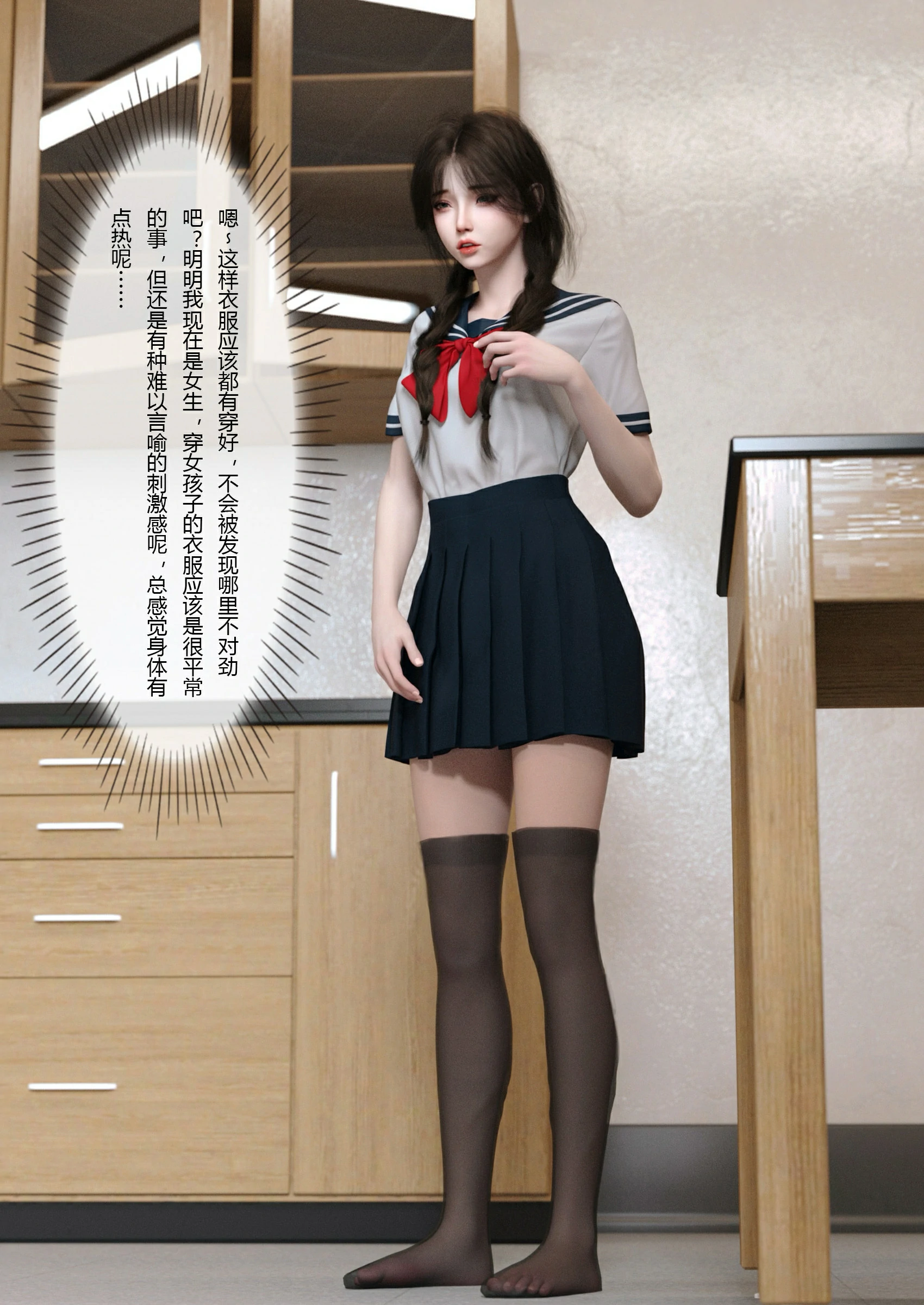 第71页