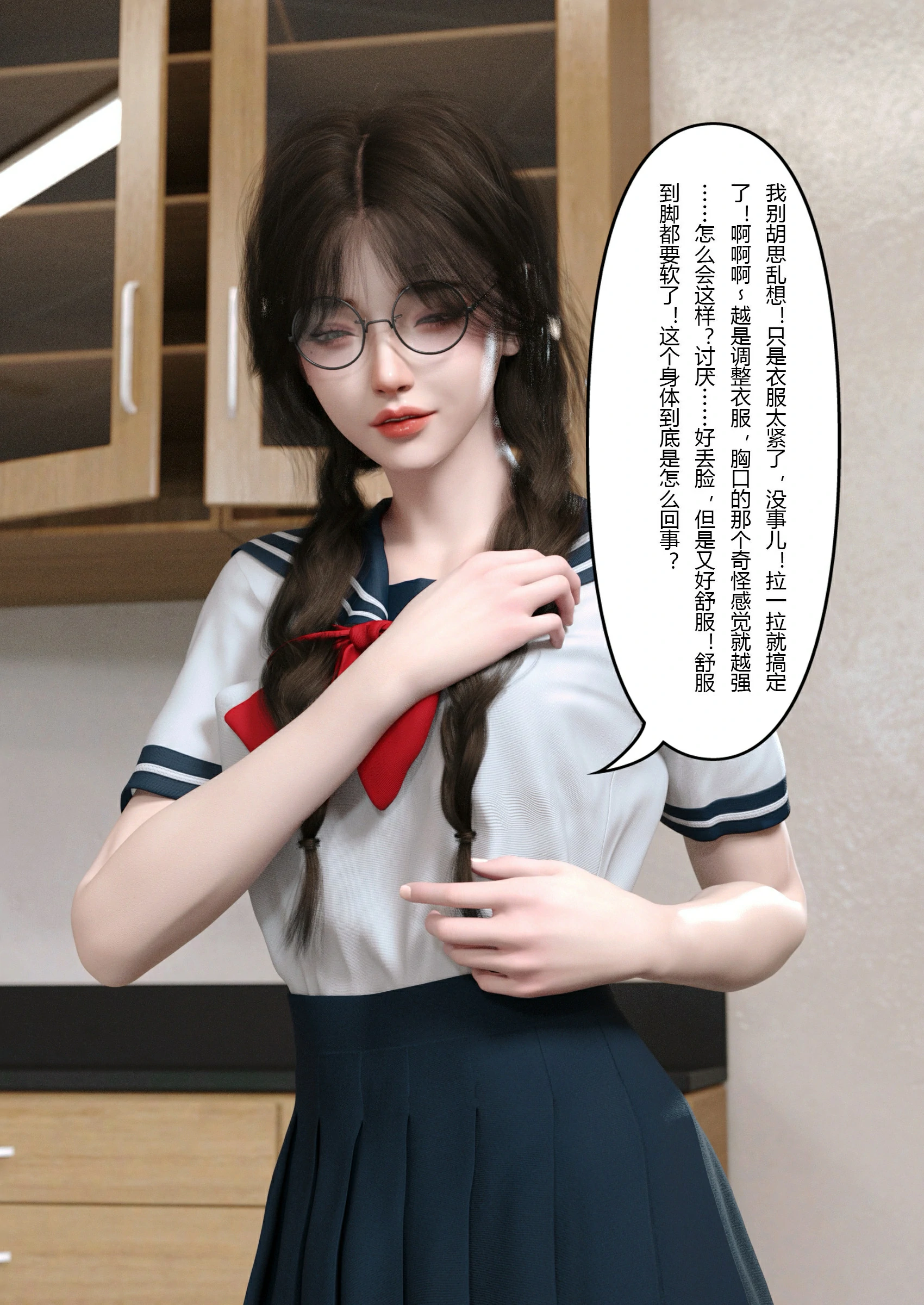 第73页