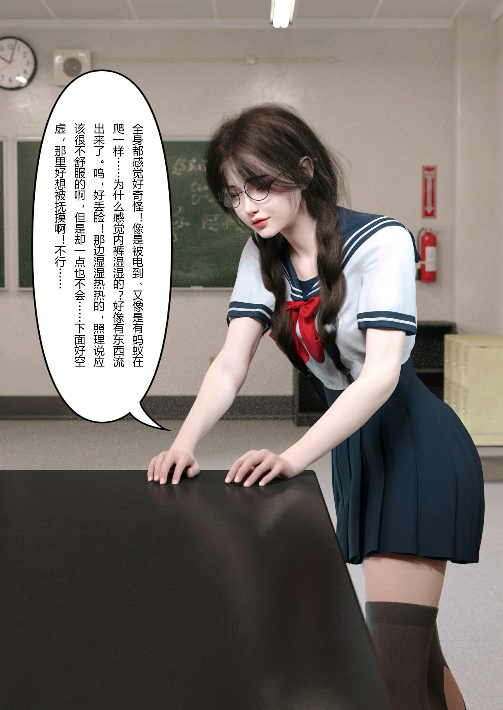 第75页