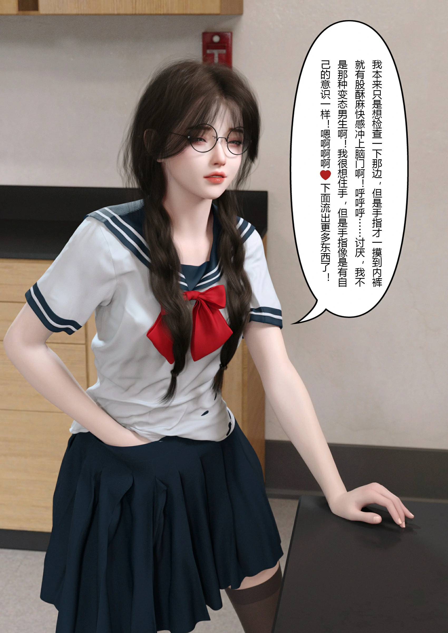 第76页