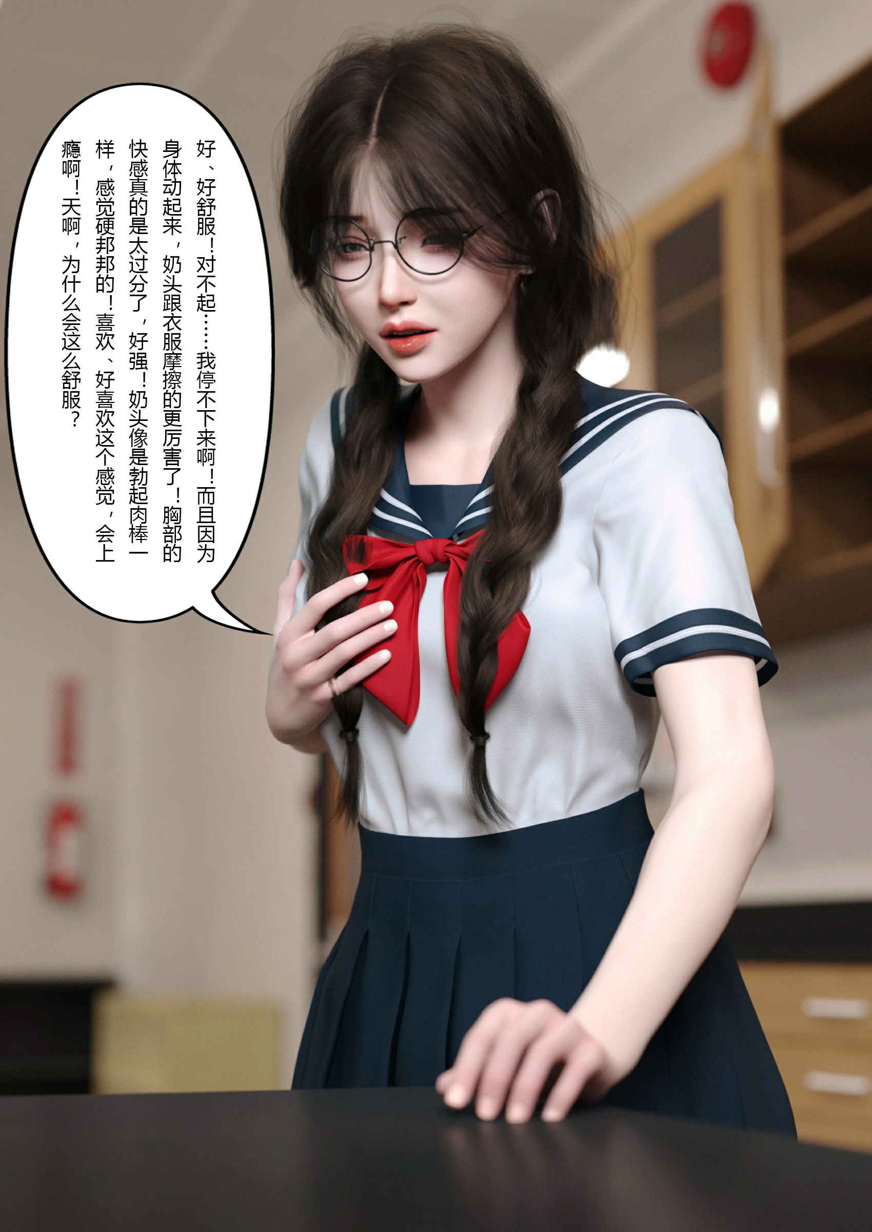 第79页