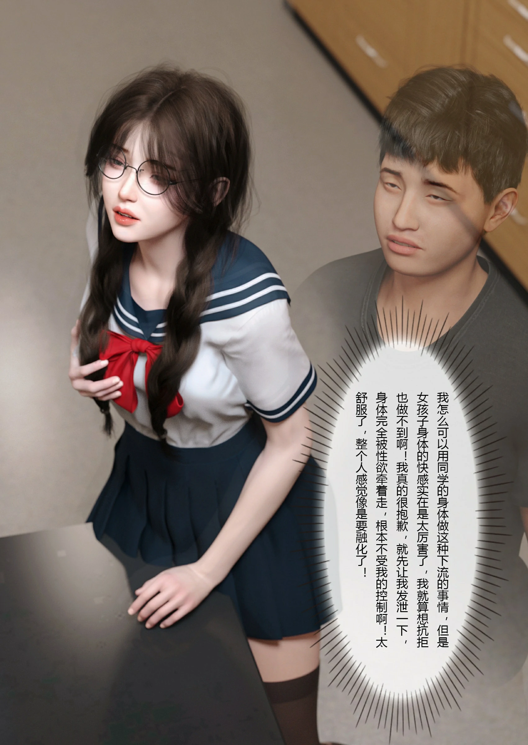 第80页