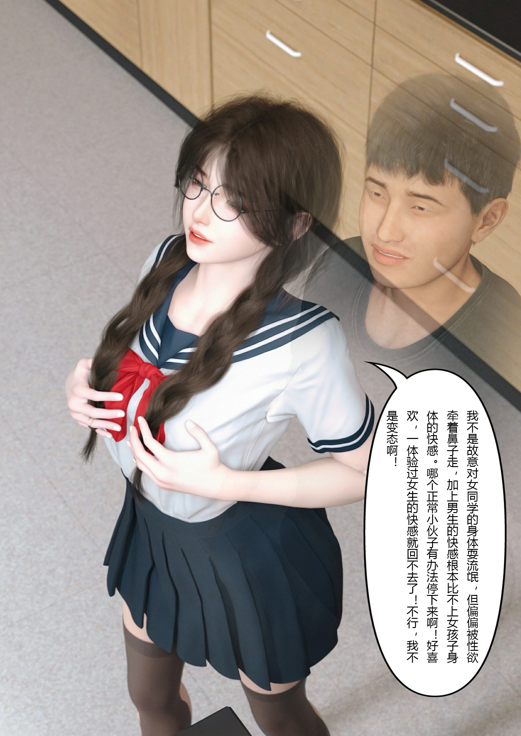 第86页