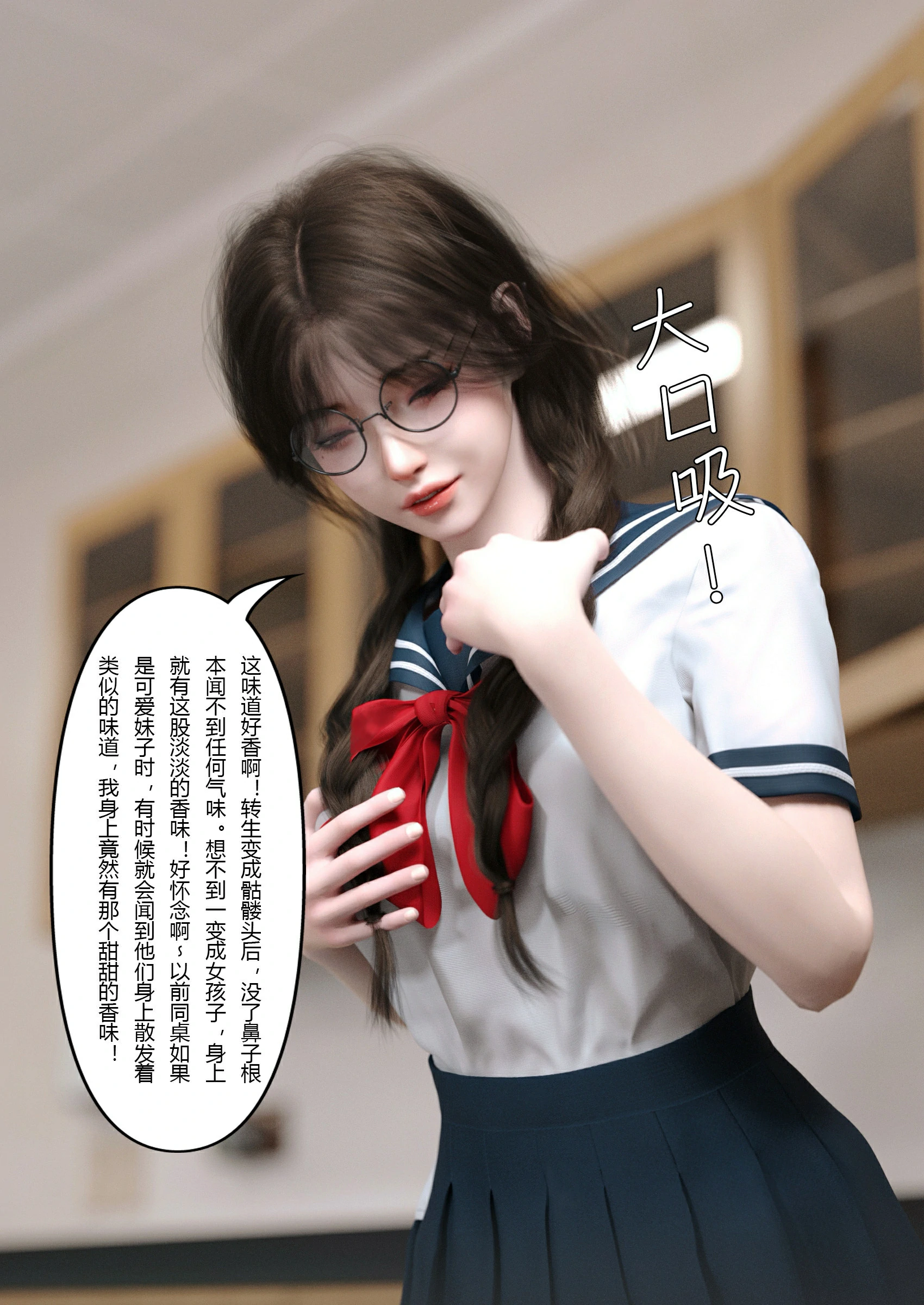 第87页