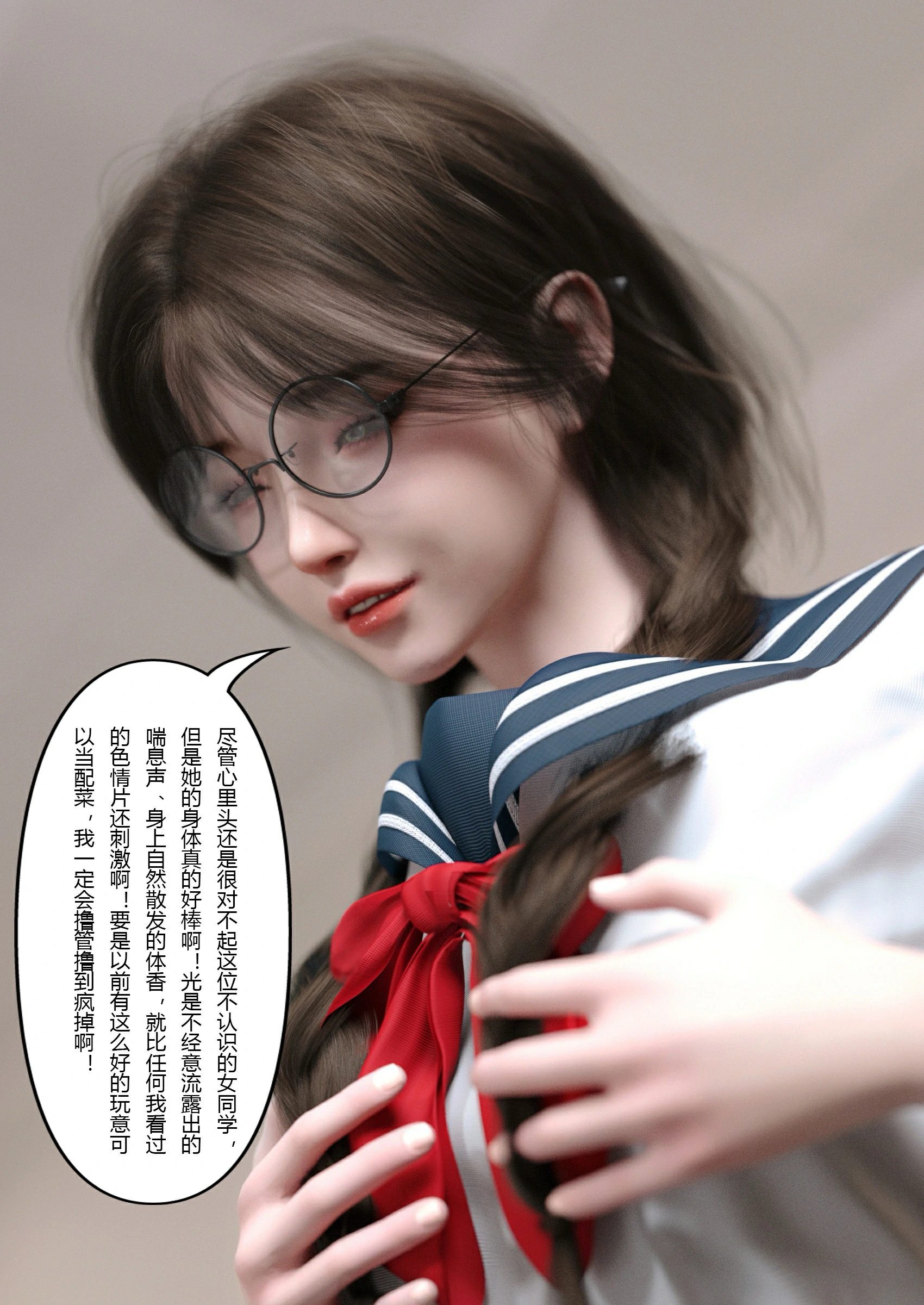 第88页