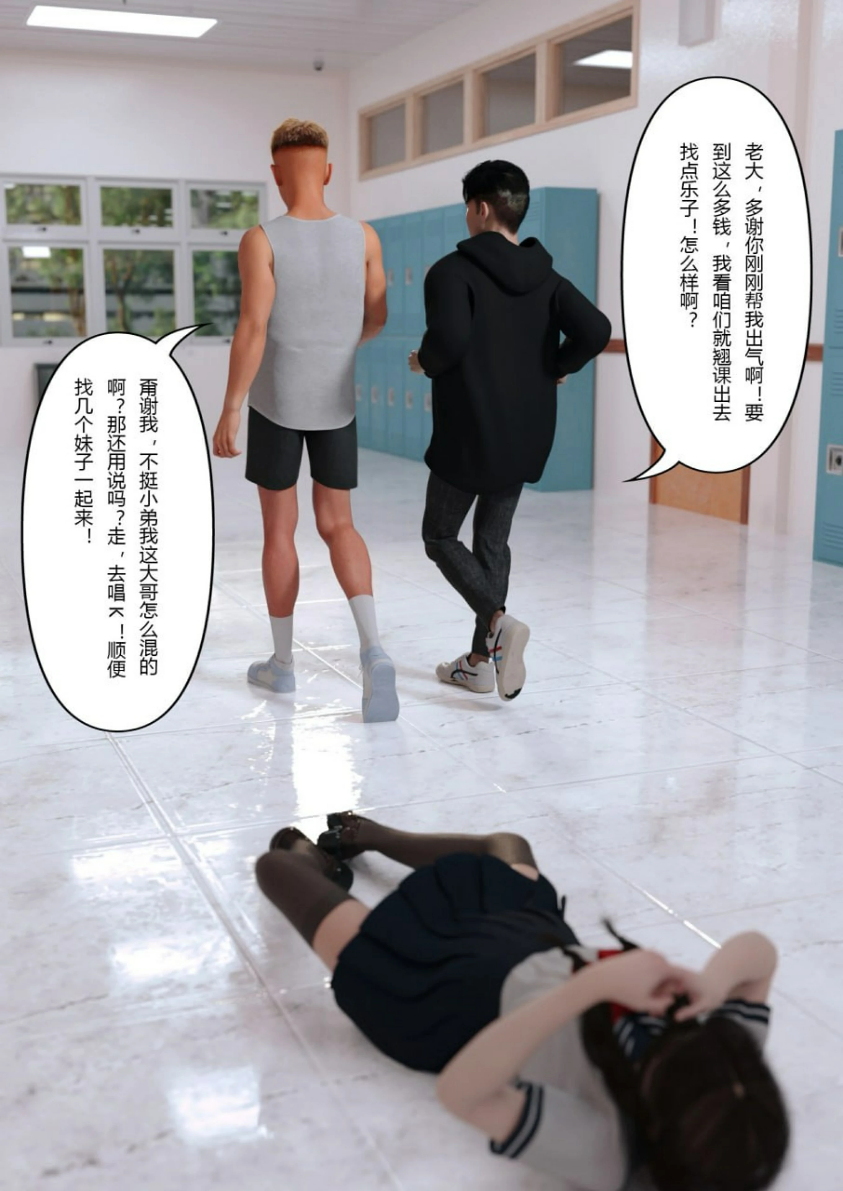 第33页