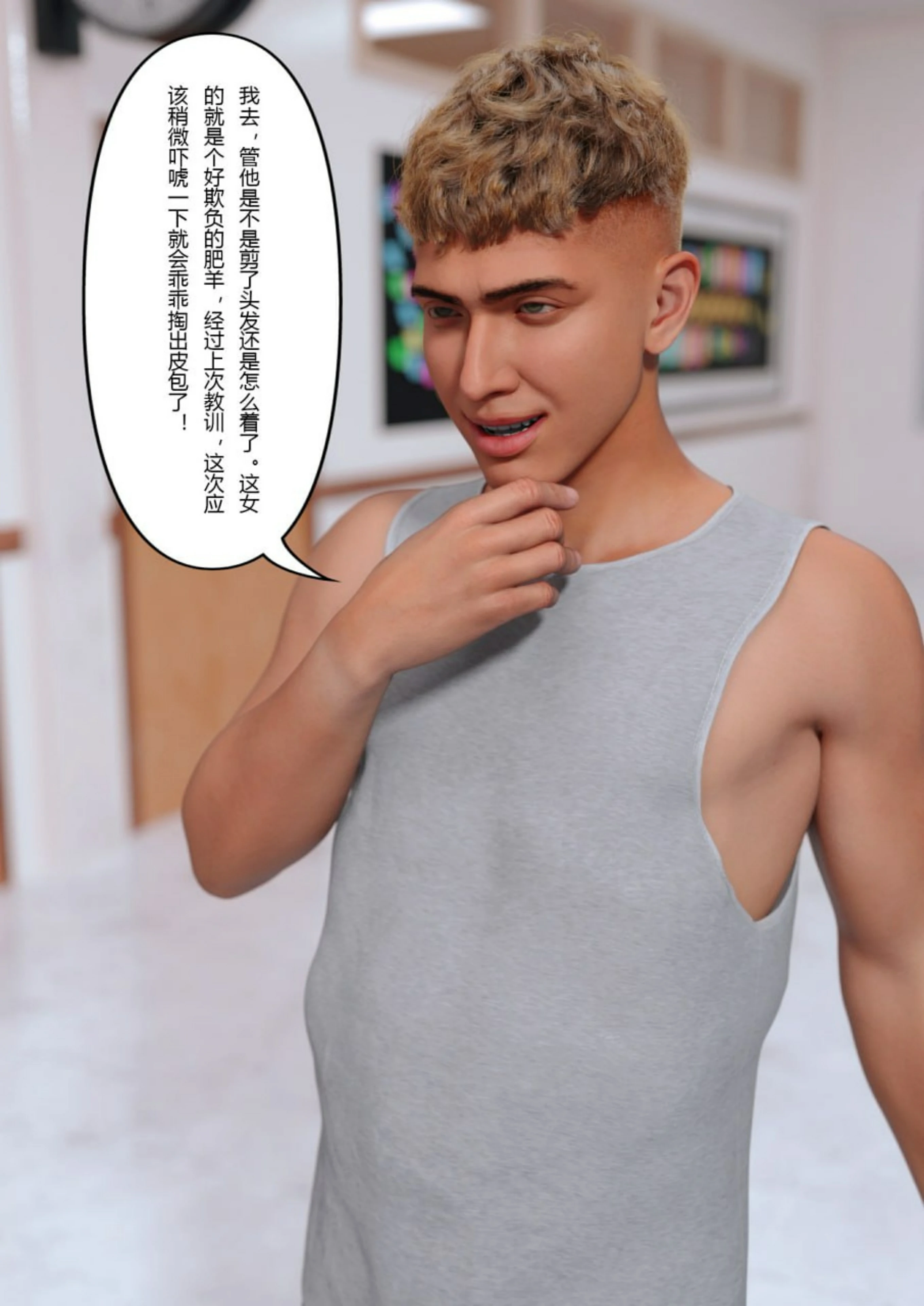 第38页