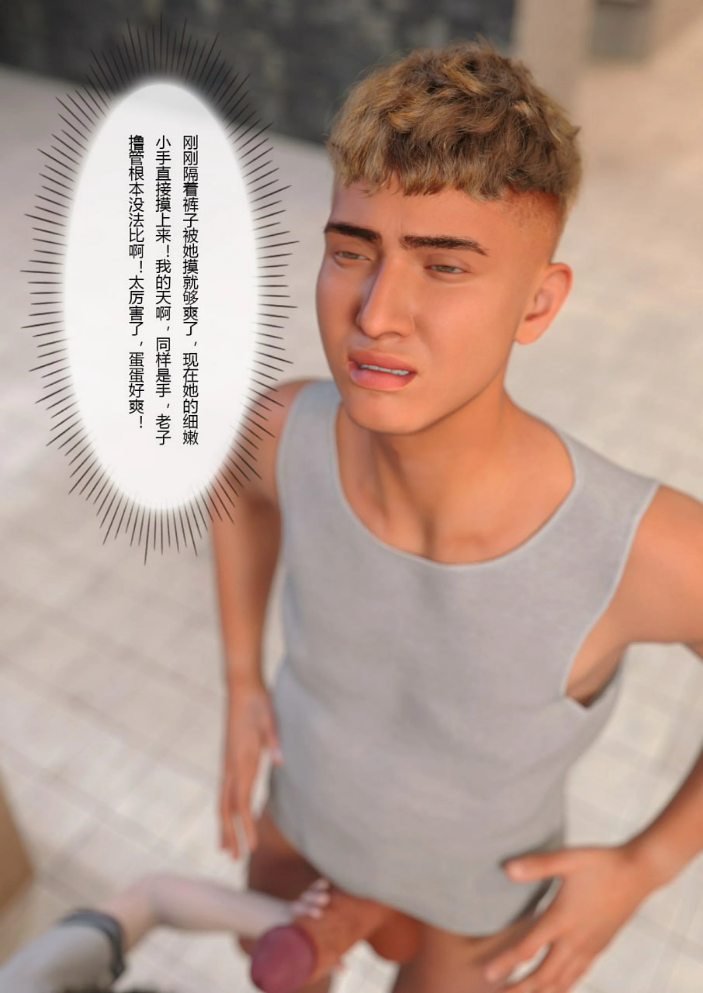 第54页