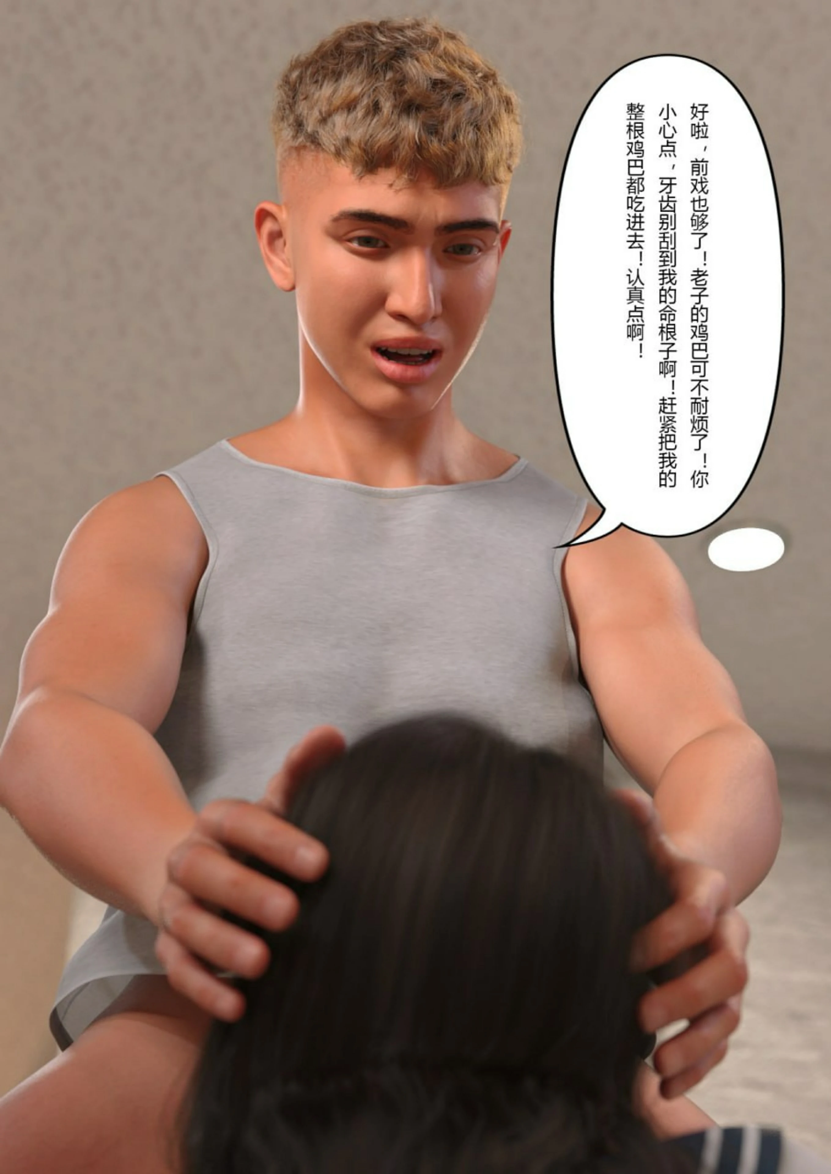 第59页