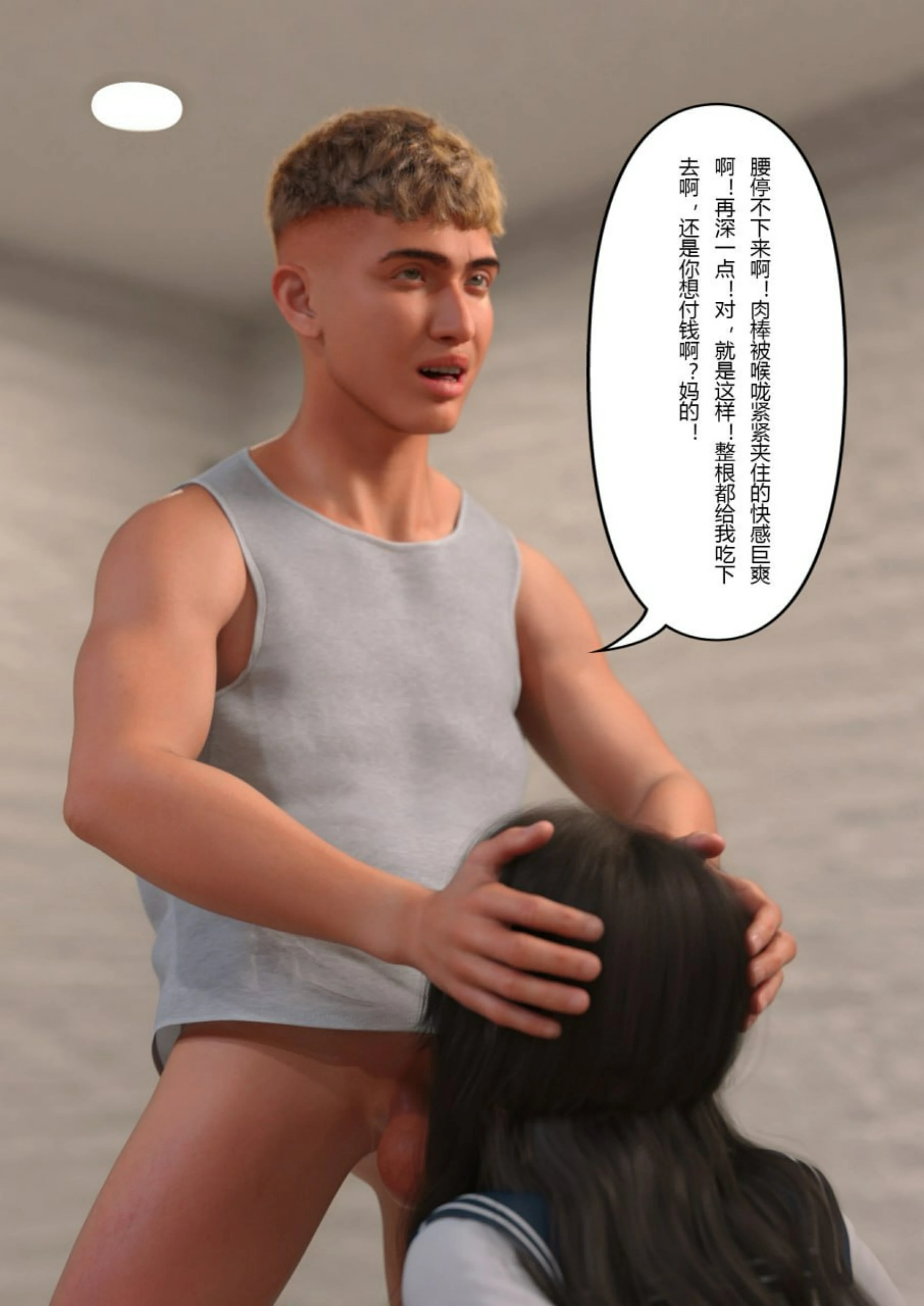 第63页
