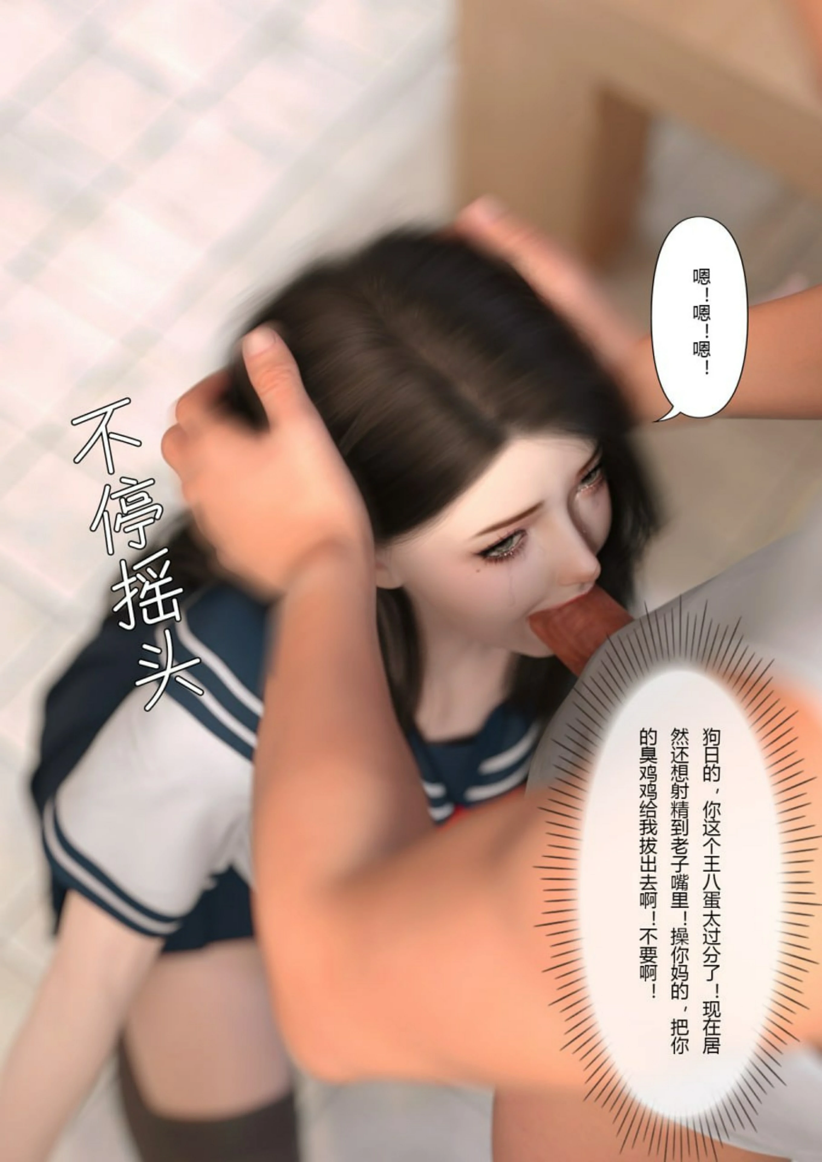 第64页