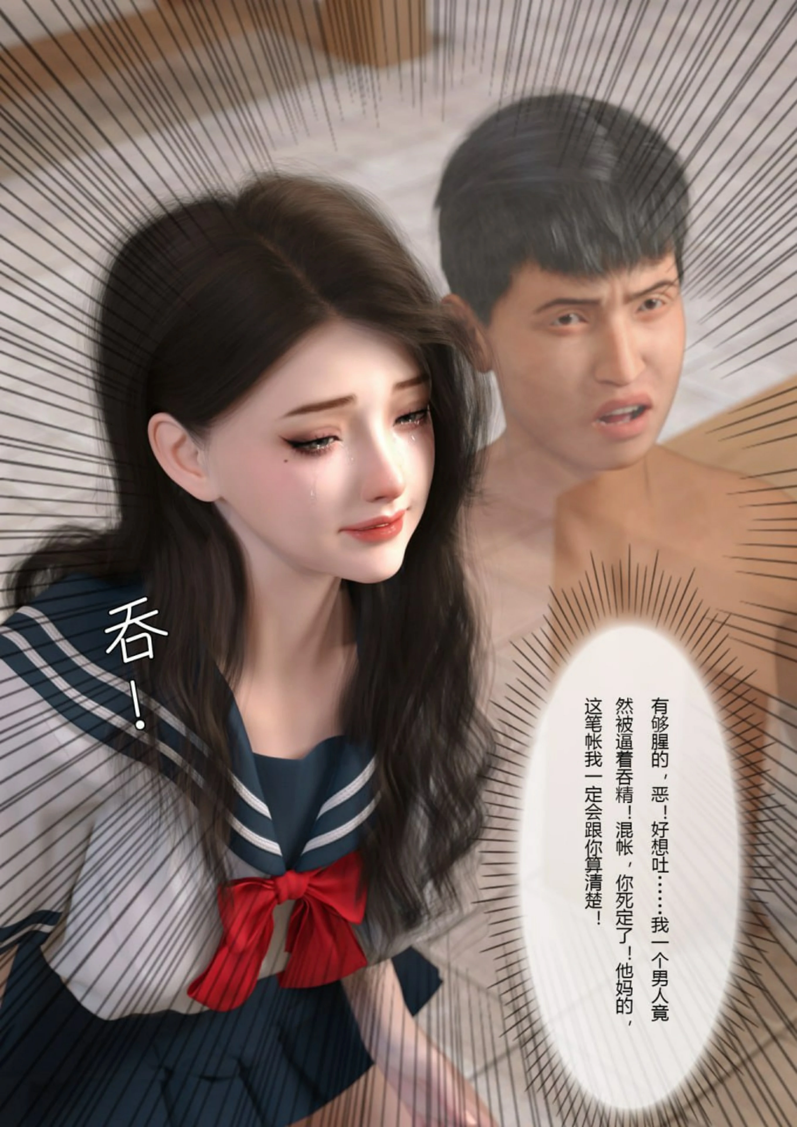 第68页