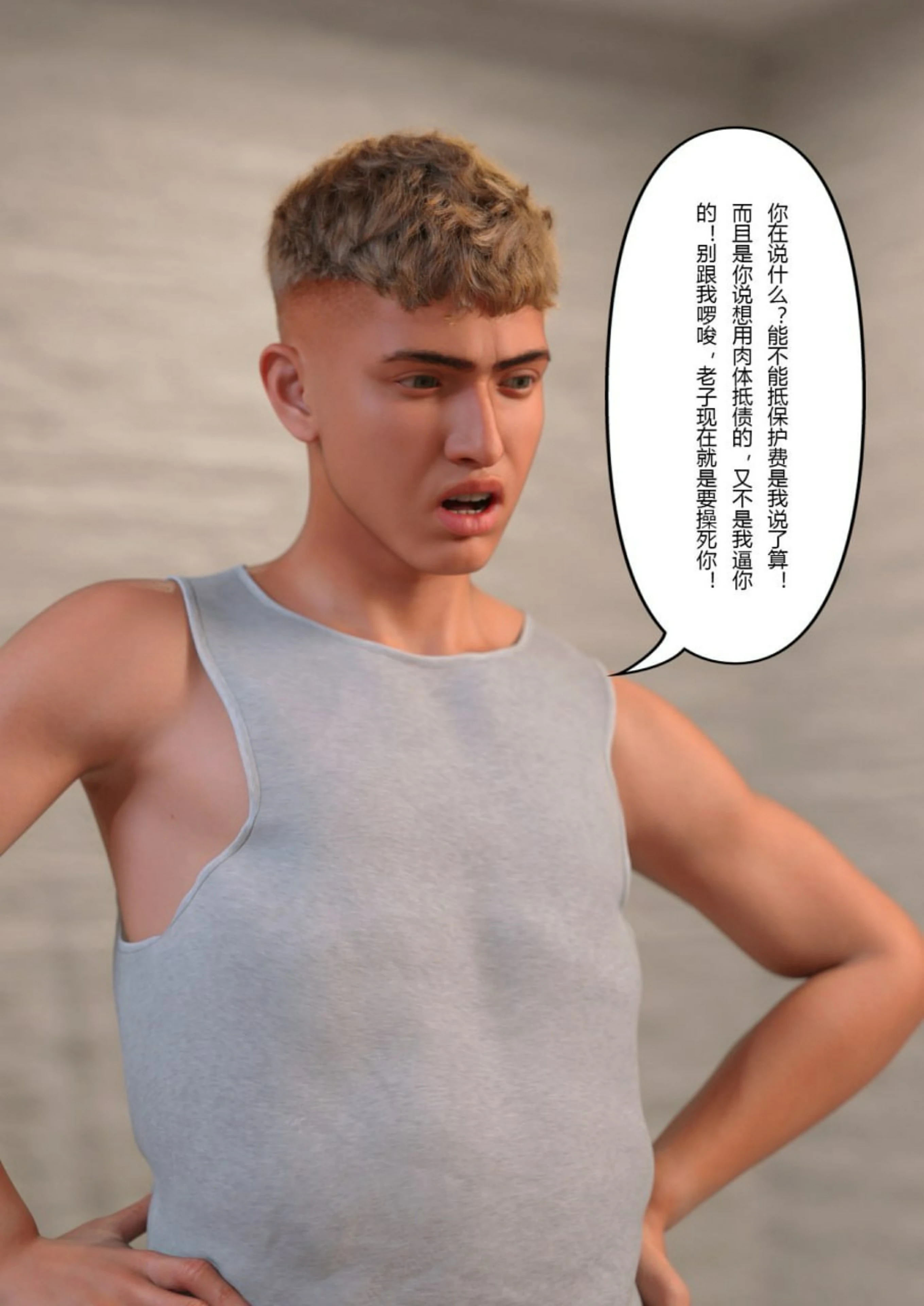 第71页