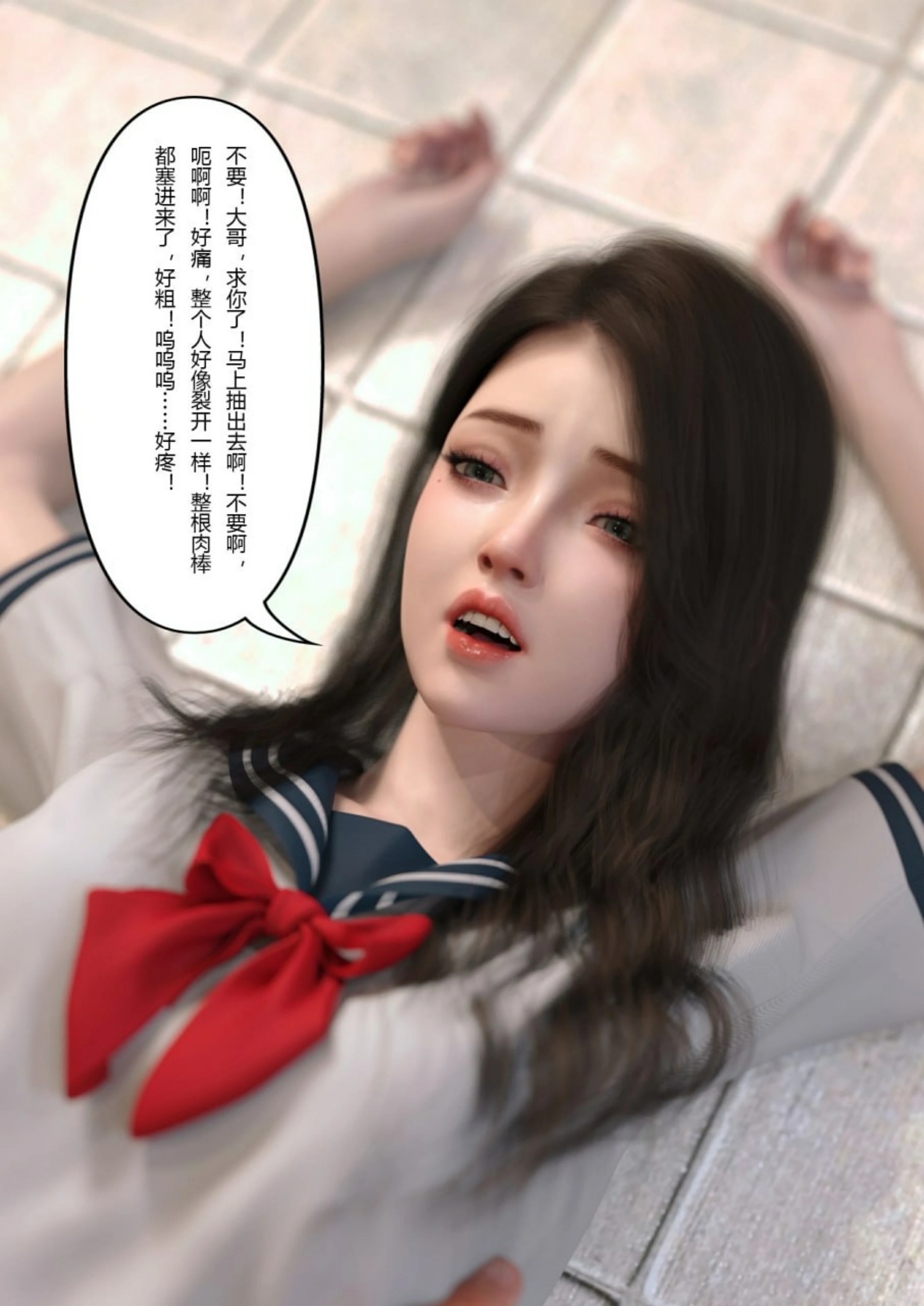 第77页