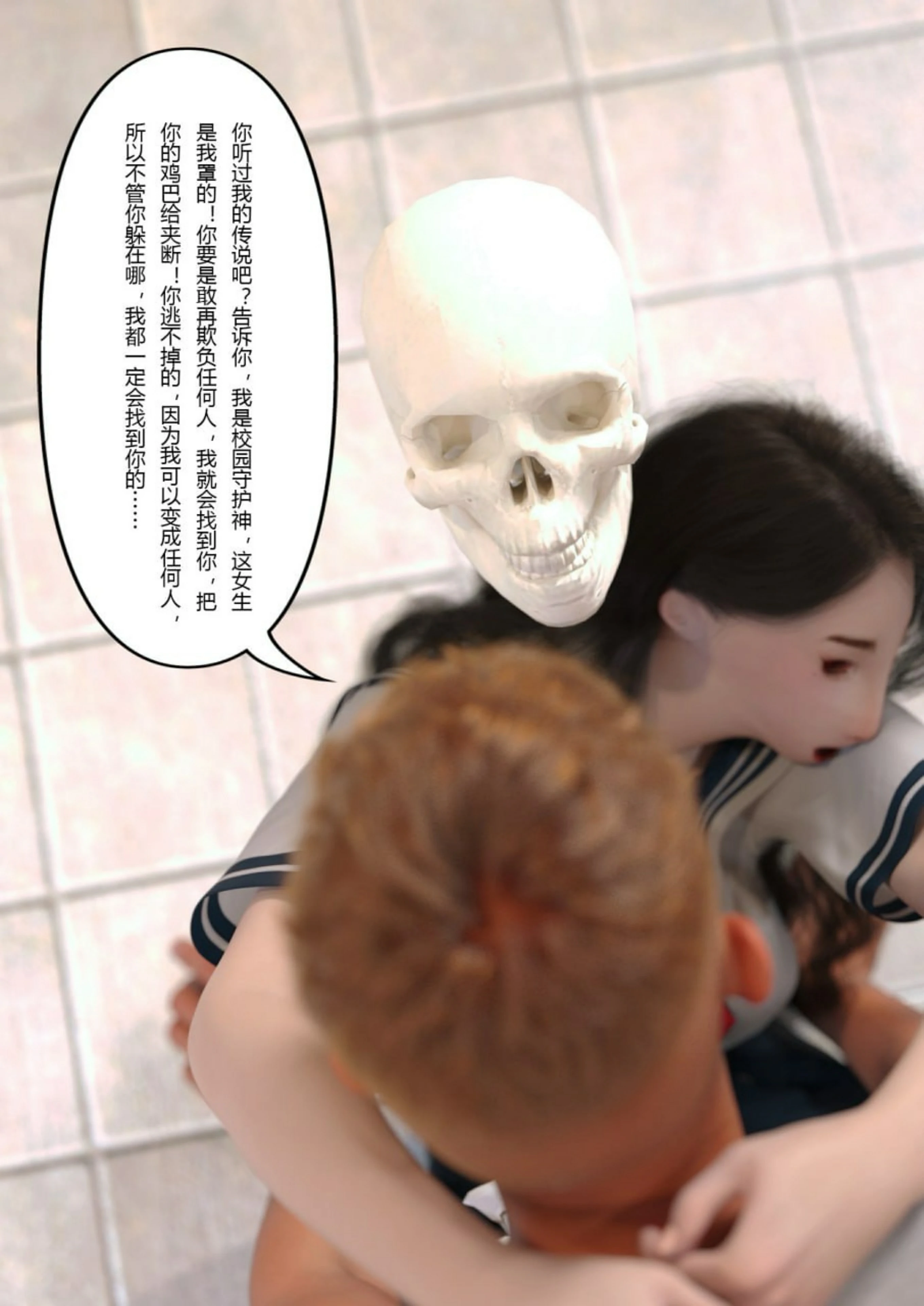 第87页