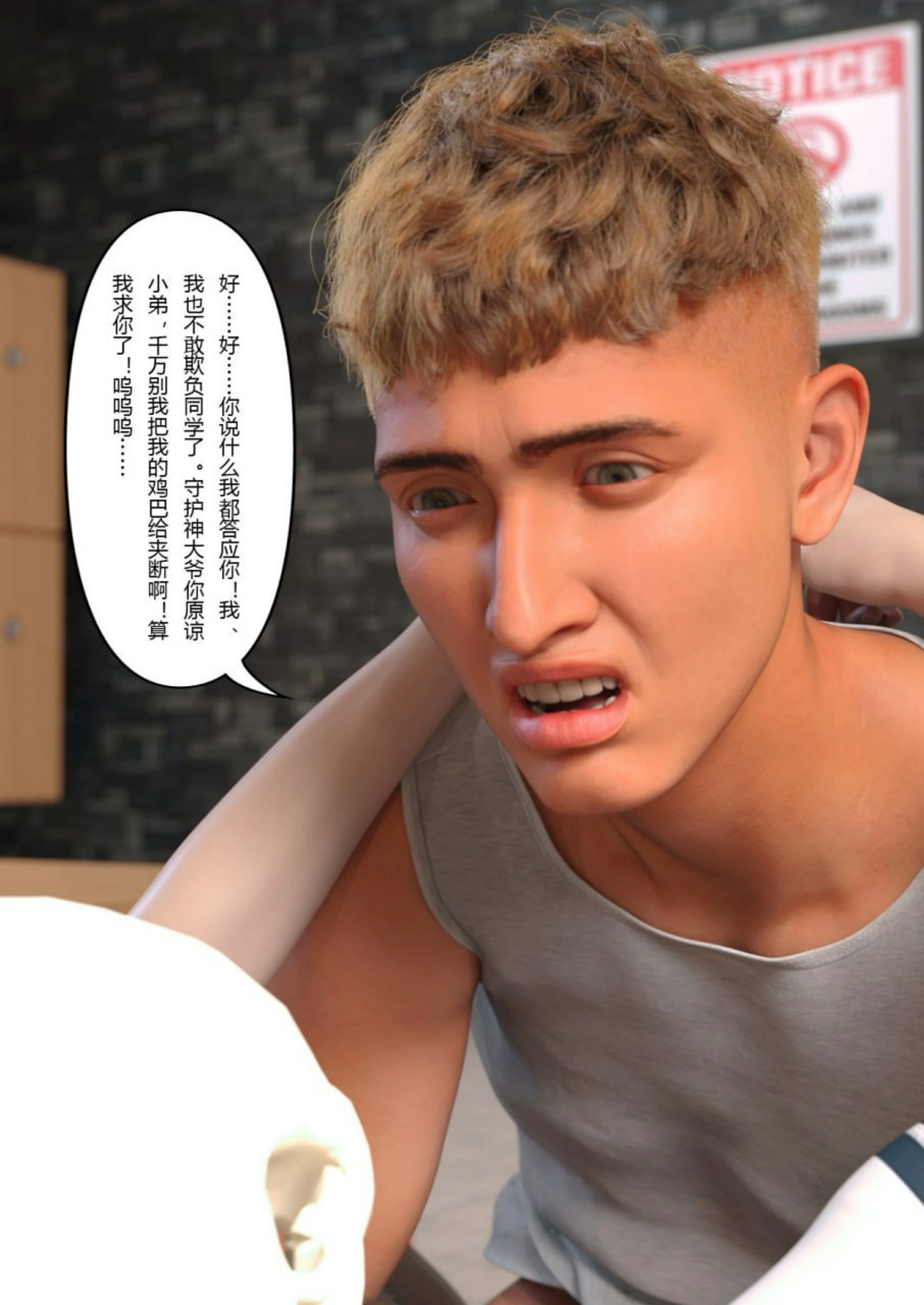 第89页
