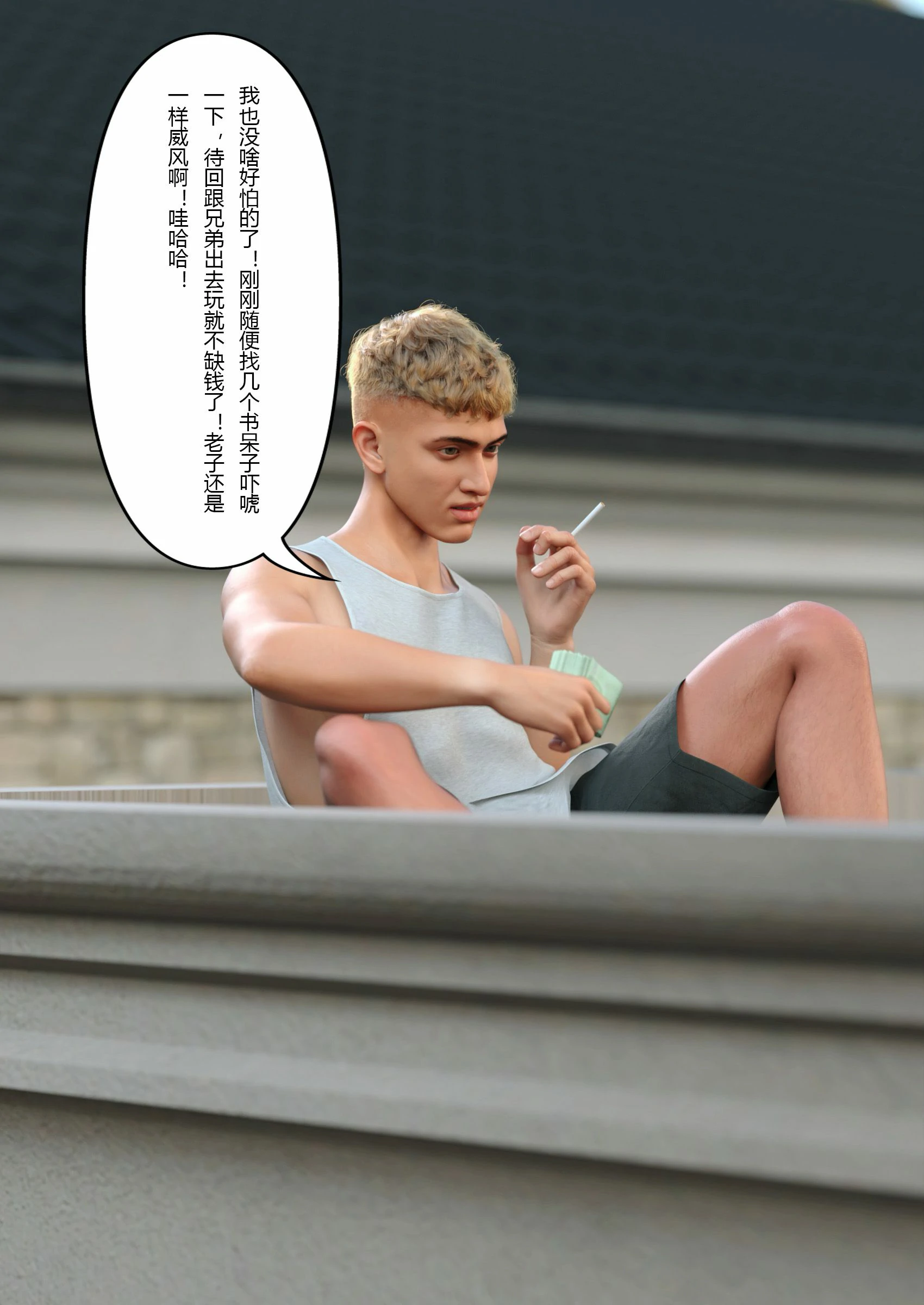 第38页