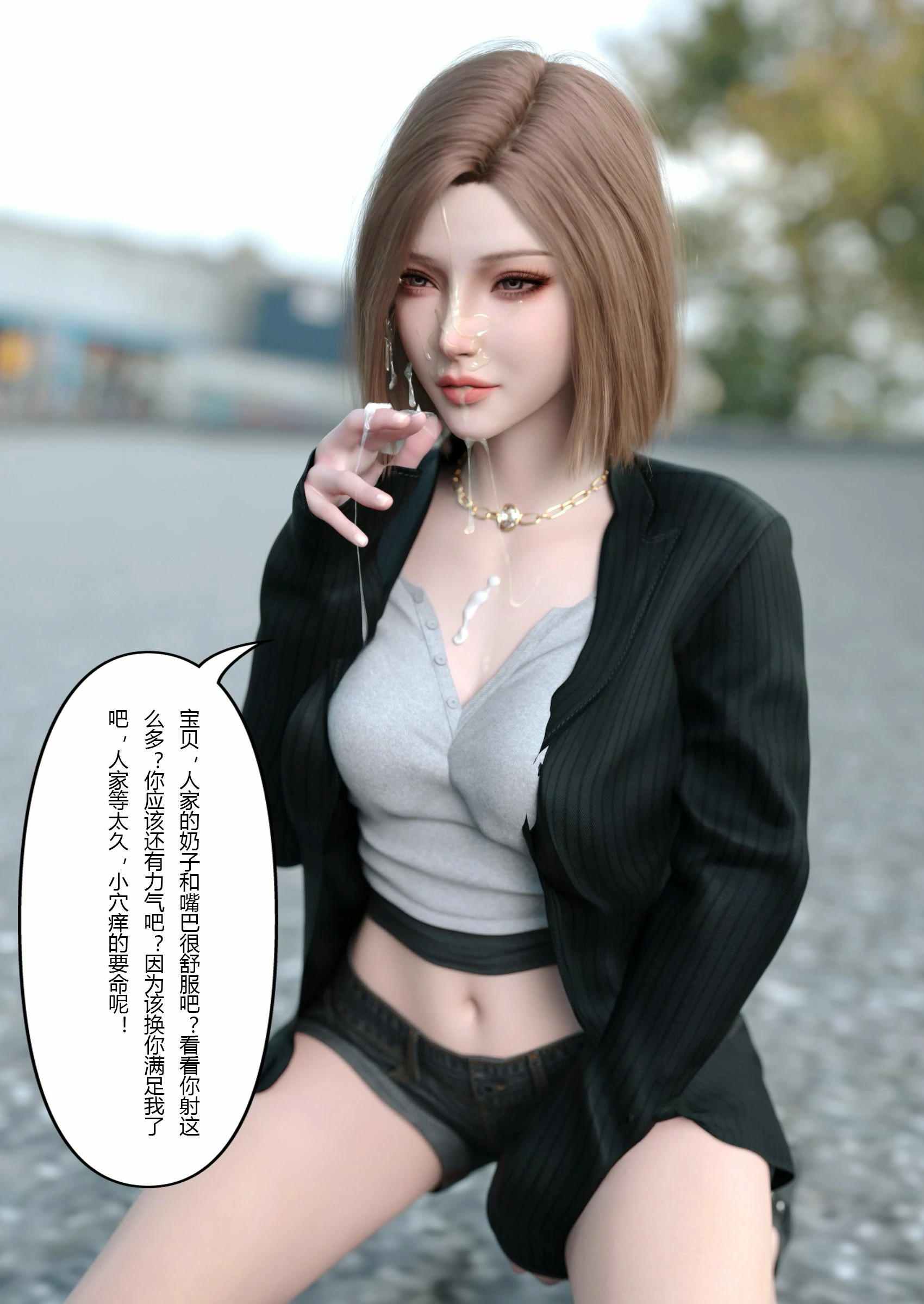 第70页
