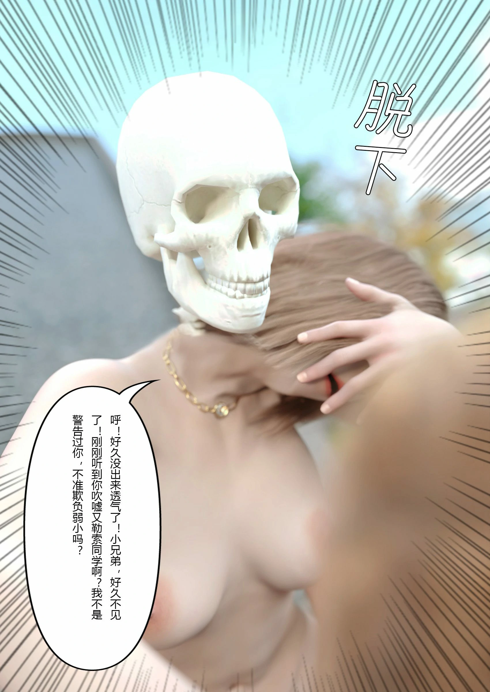 第80页