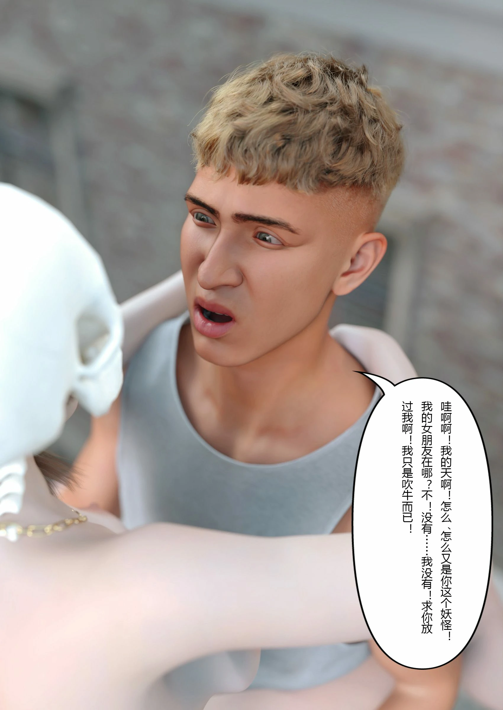 第81页