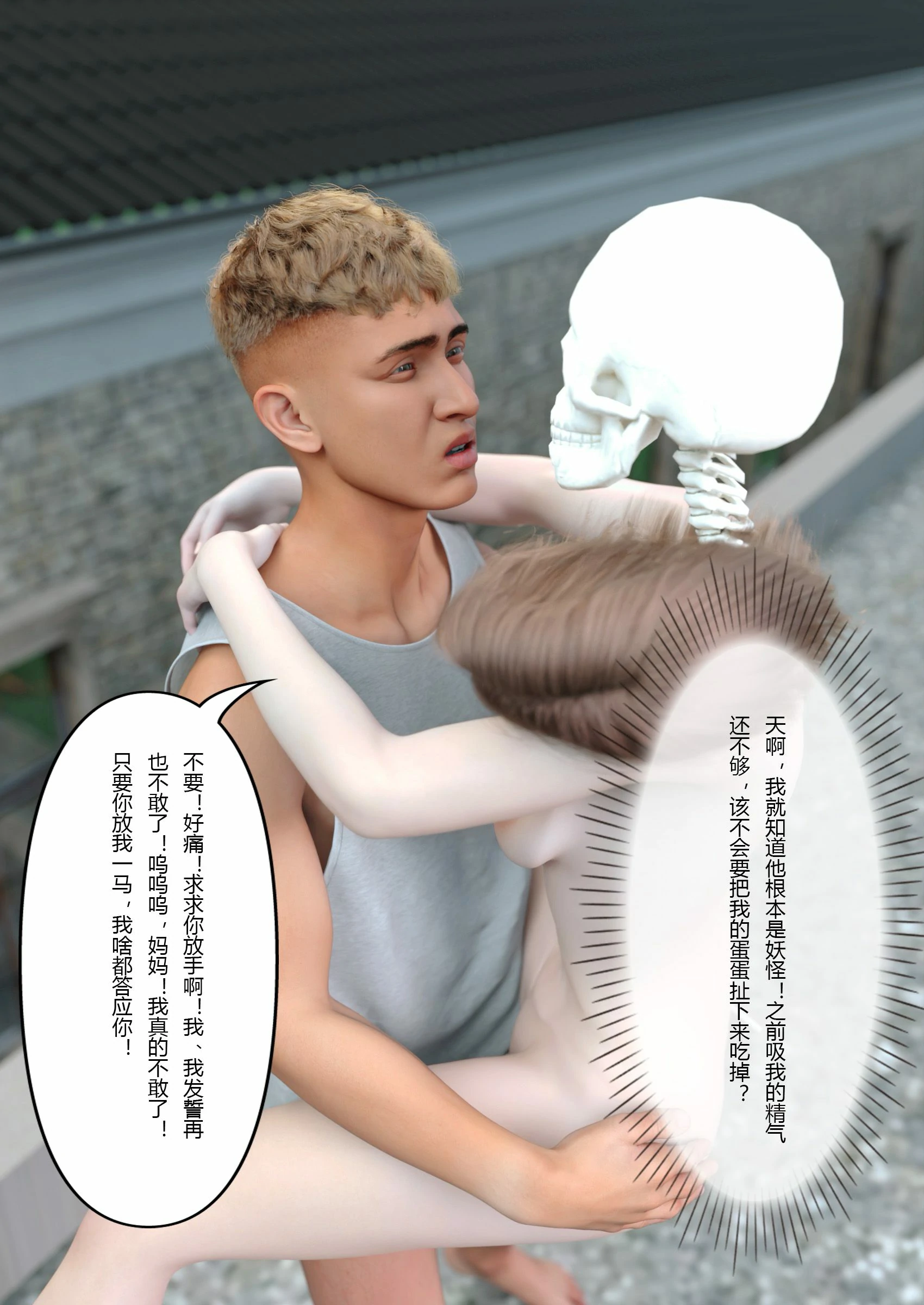 第84页