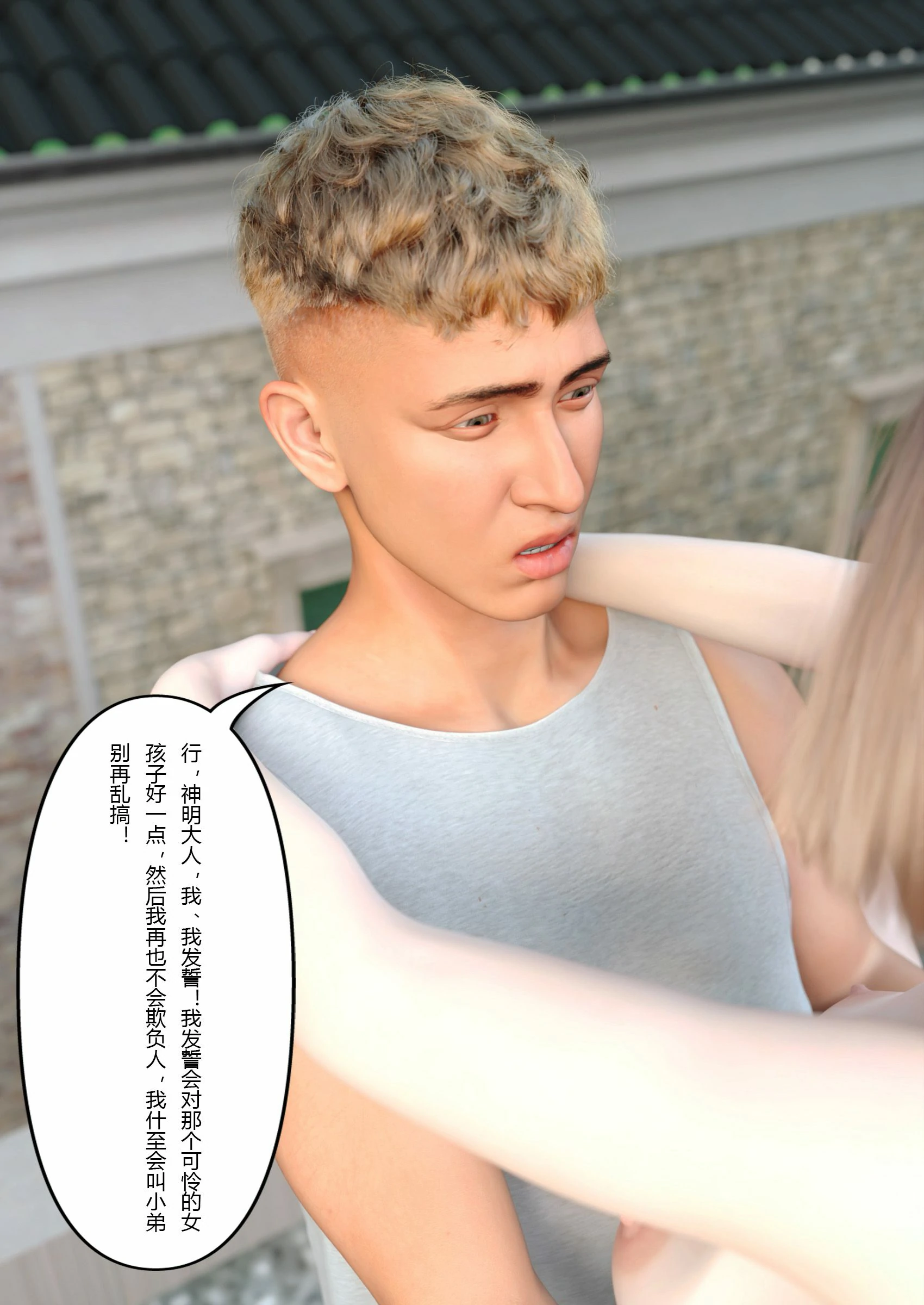 第87页