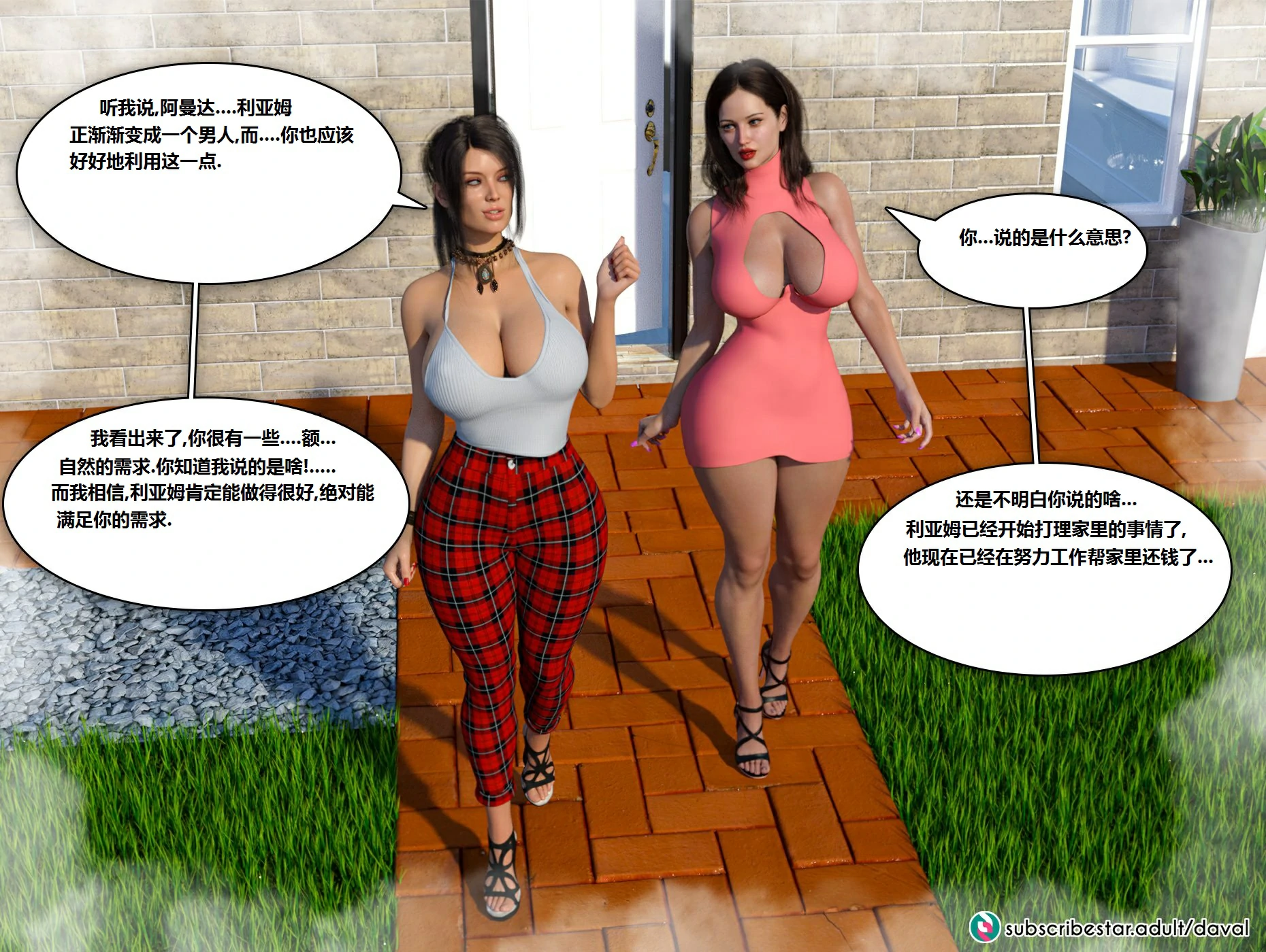 第21页