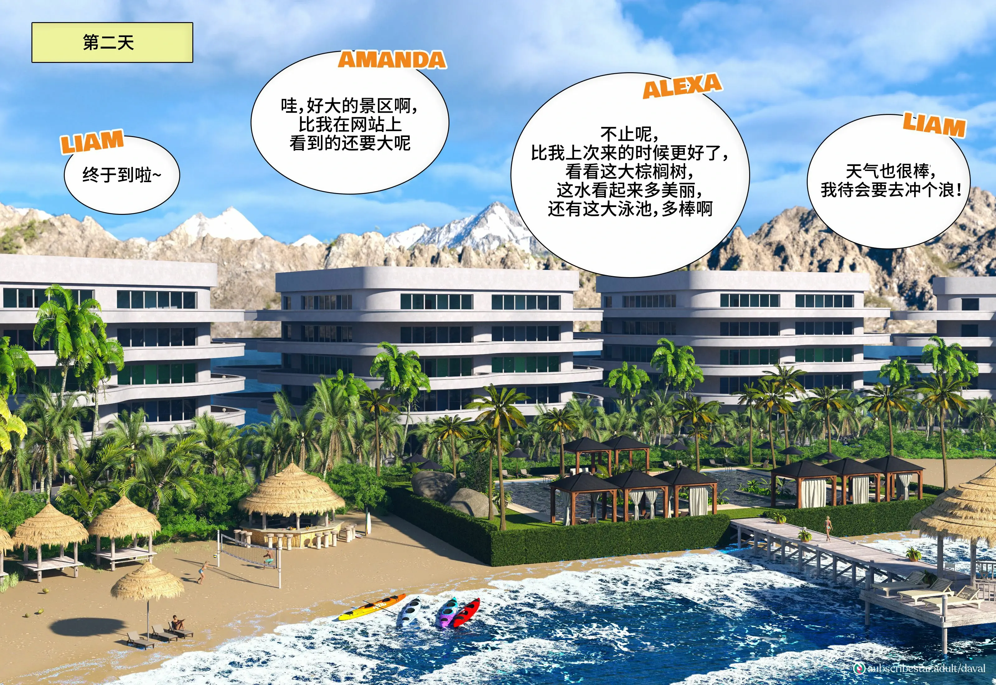 第38页