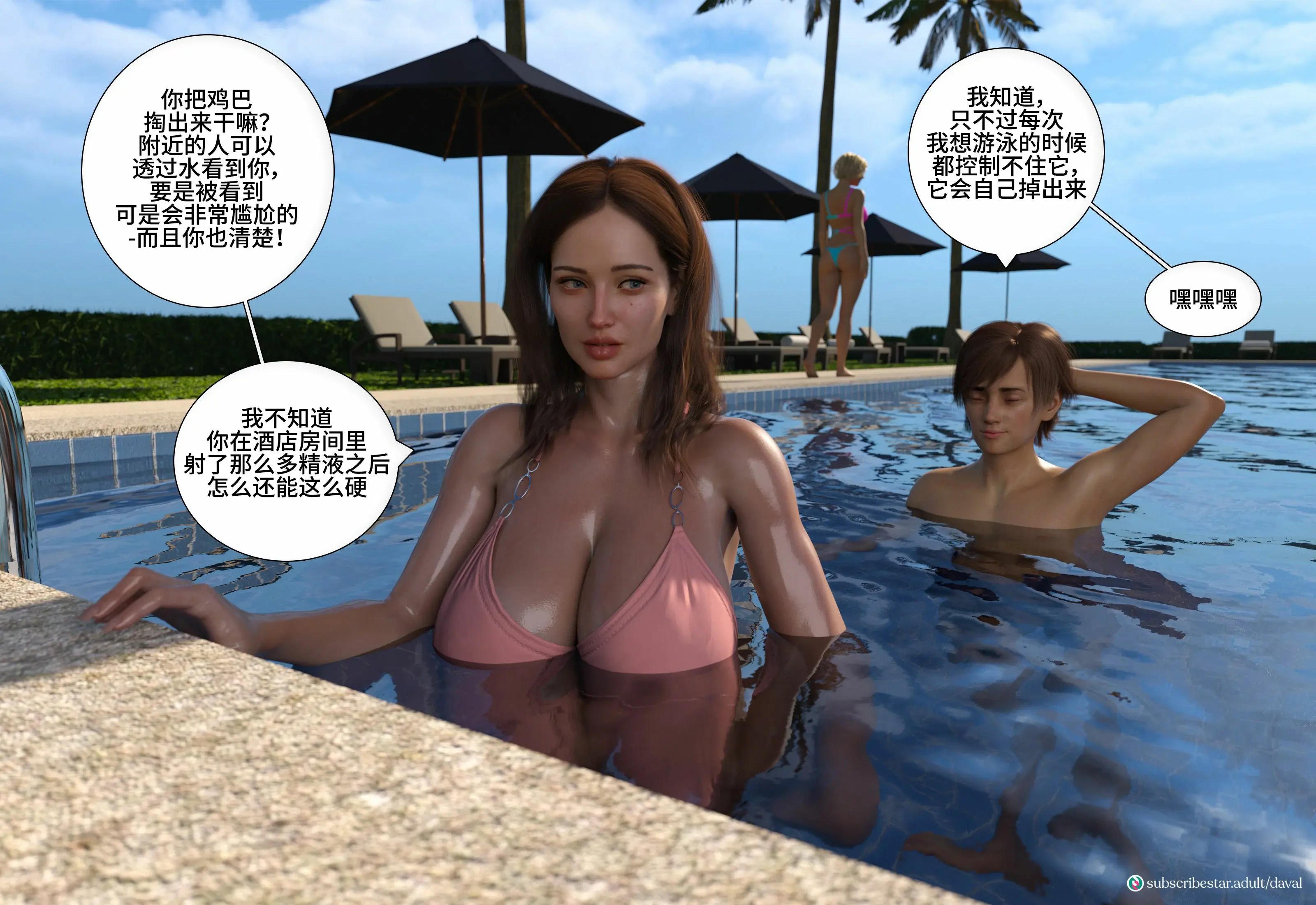 第87页