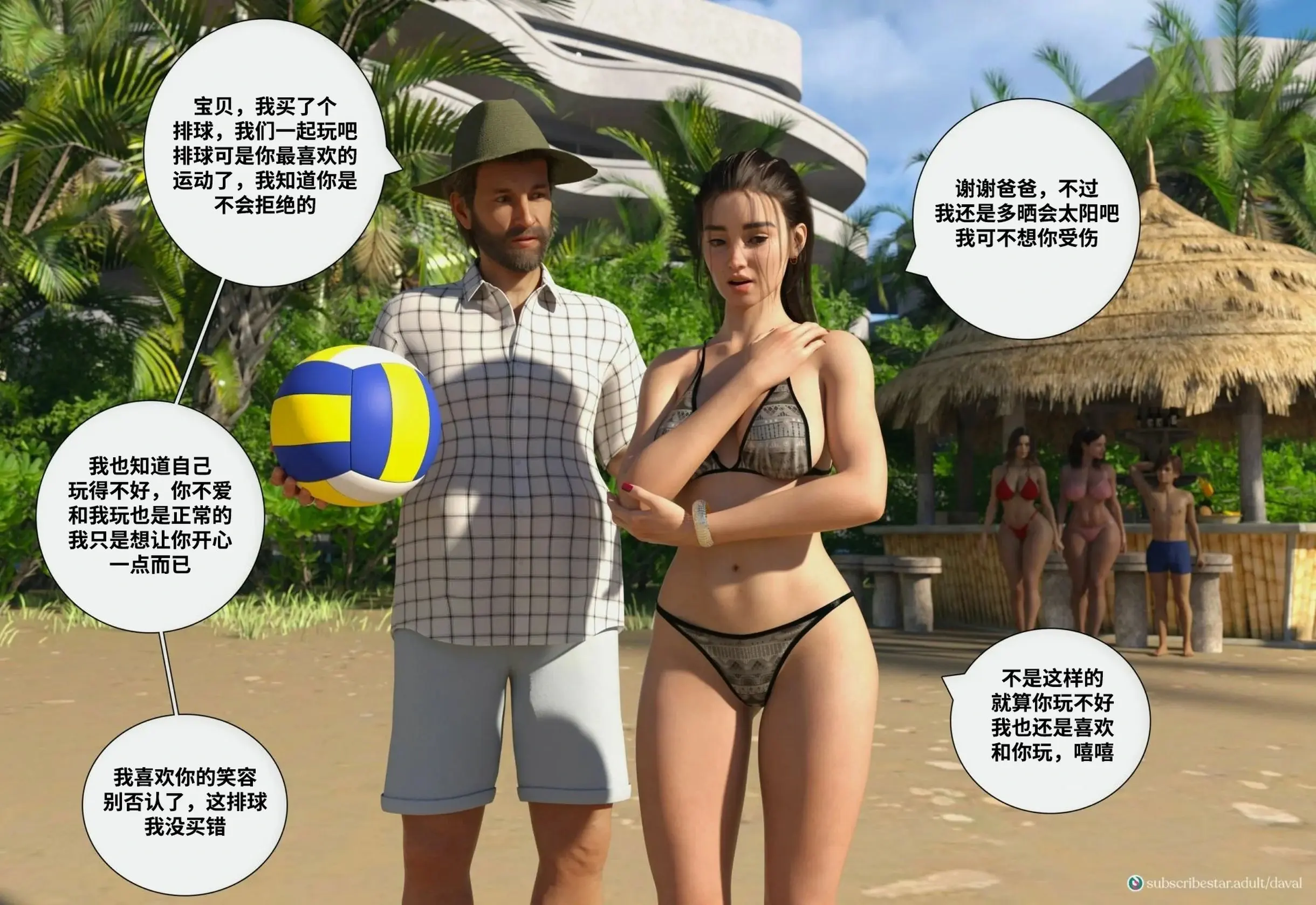 第7页
