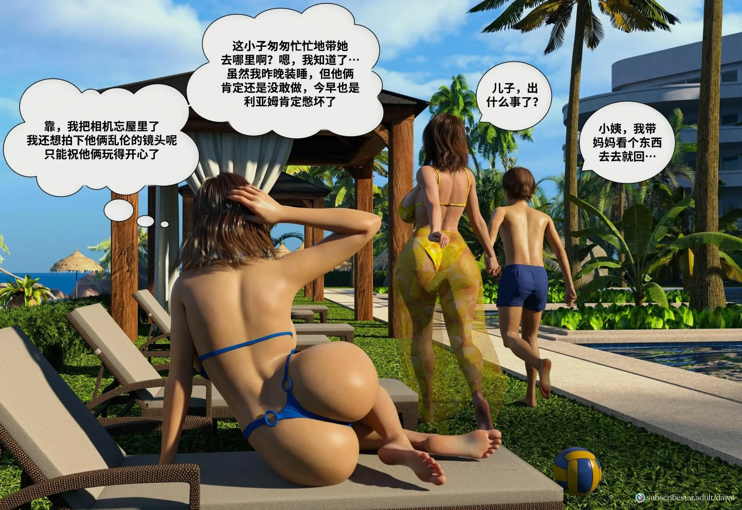 第44页