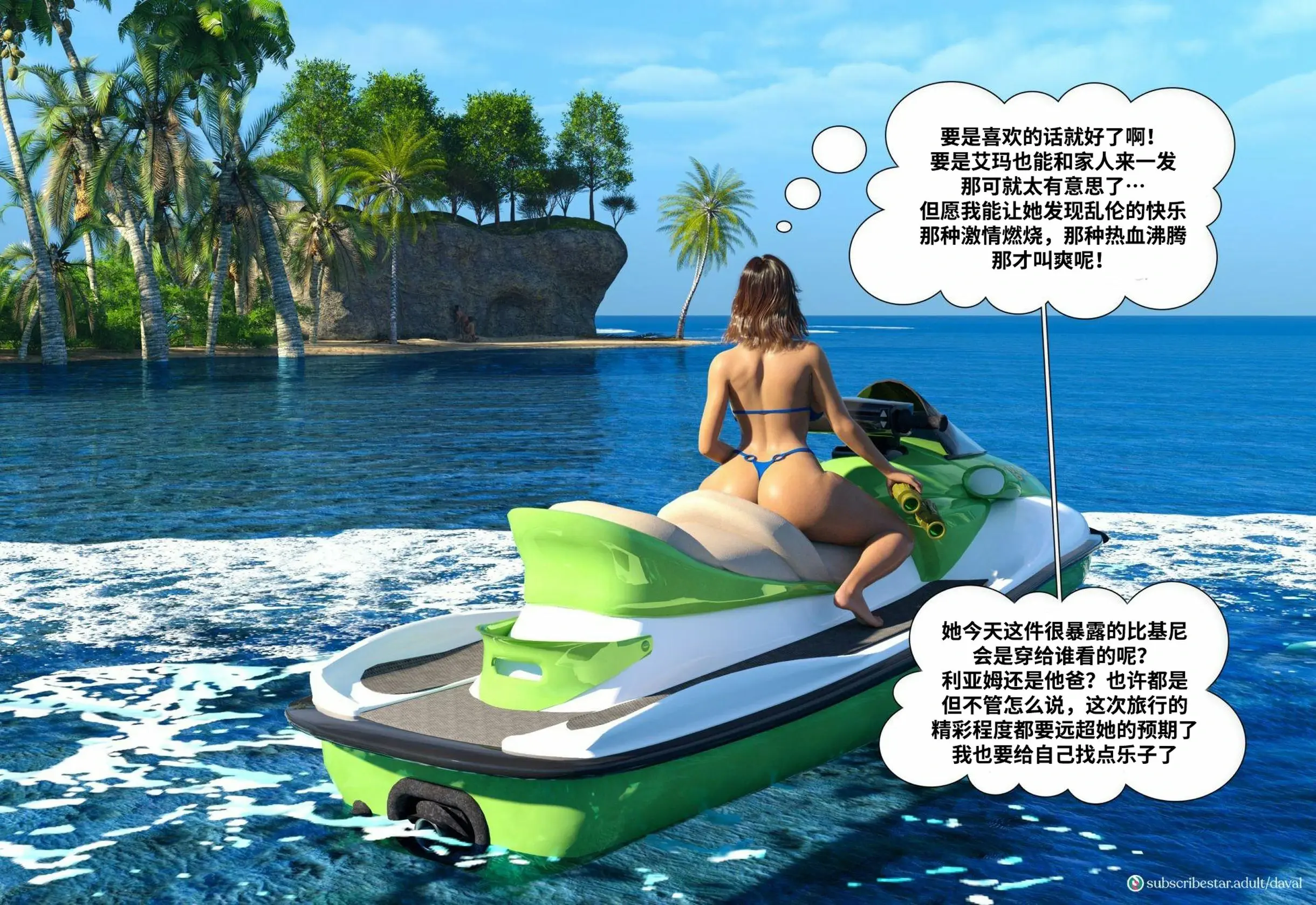 第73页