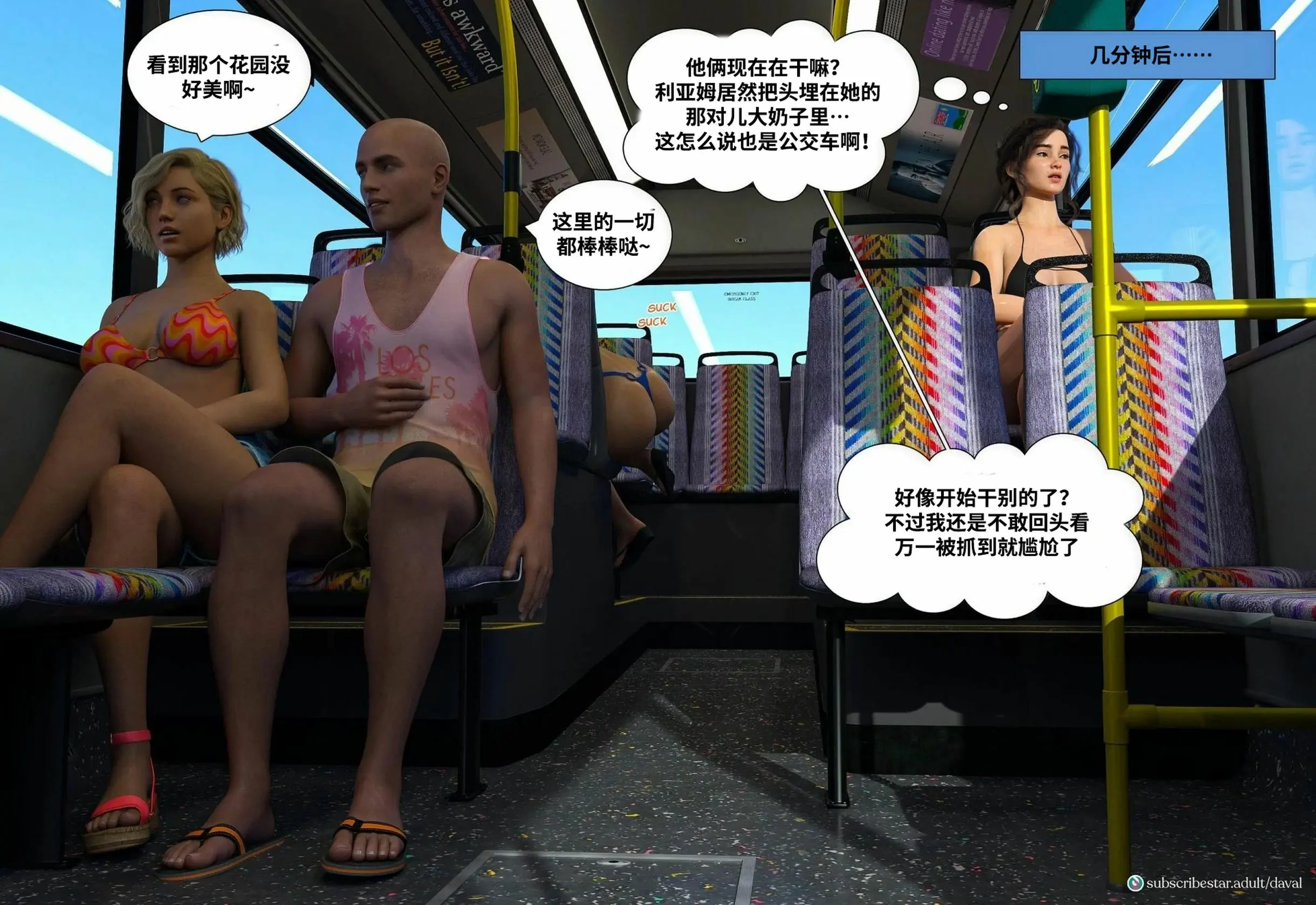 第88页