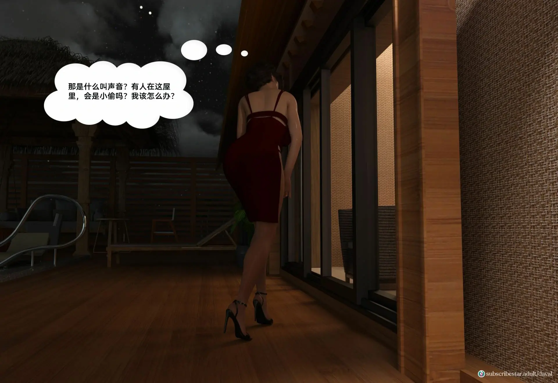 第91页