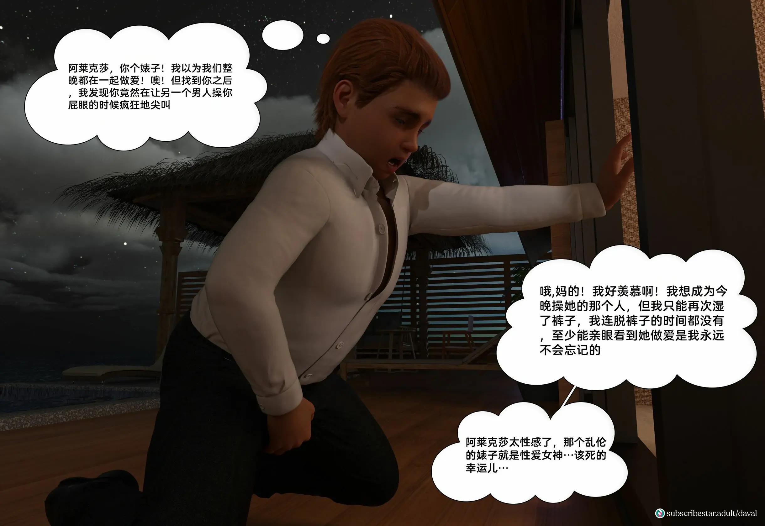 第106页