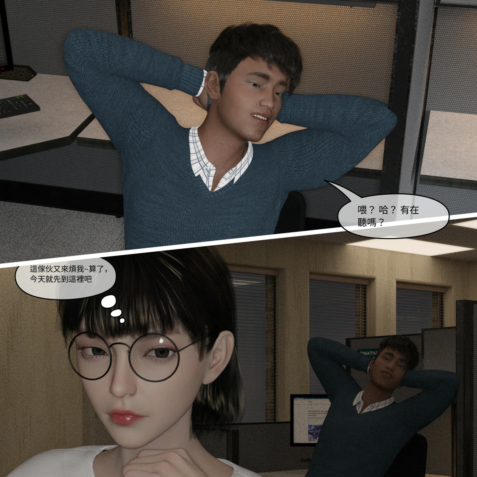 第6页