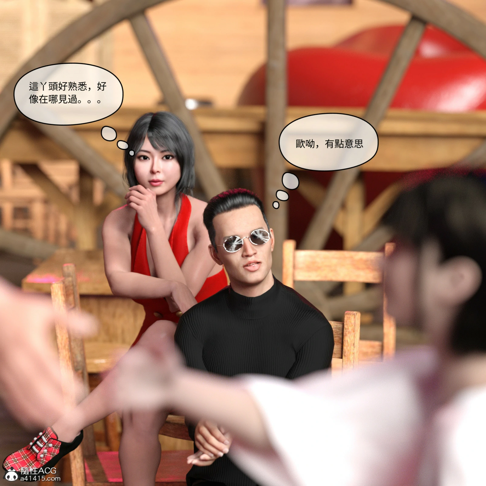第54页